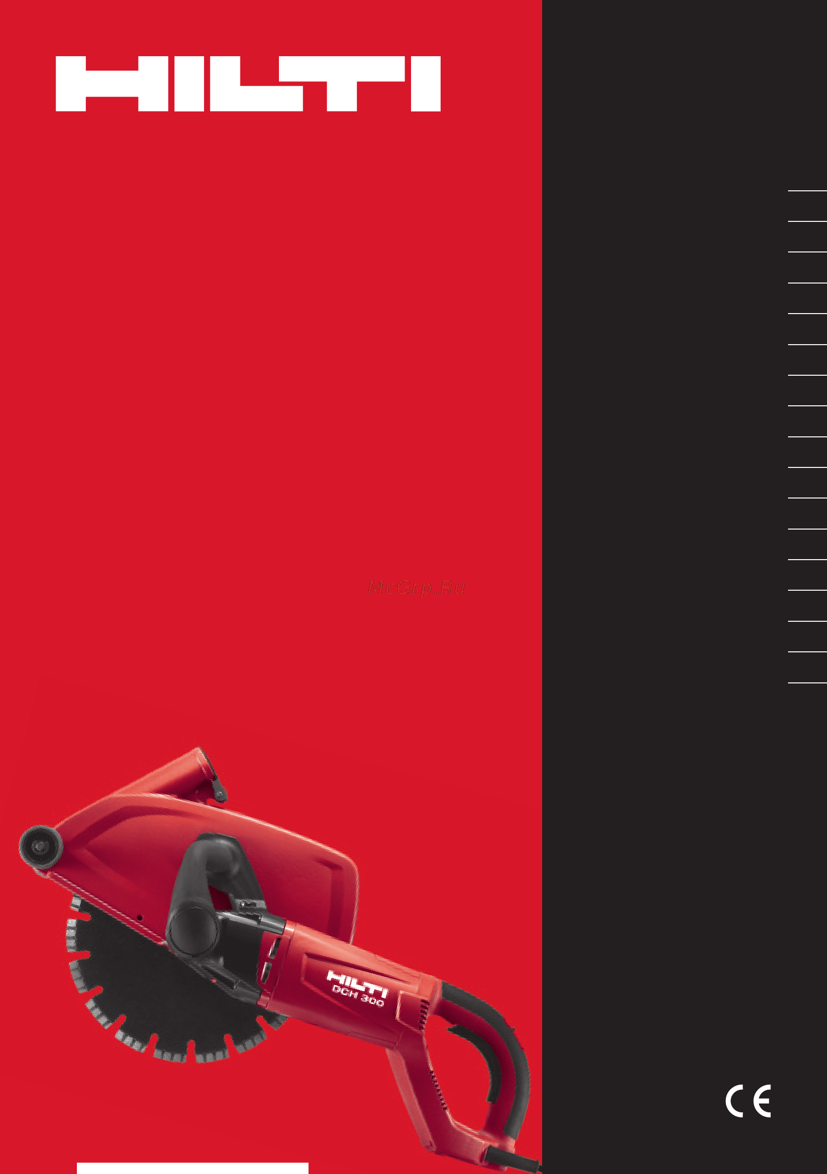 Hilti DCH 300 Инструкция по эксплуатации онлайн