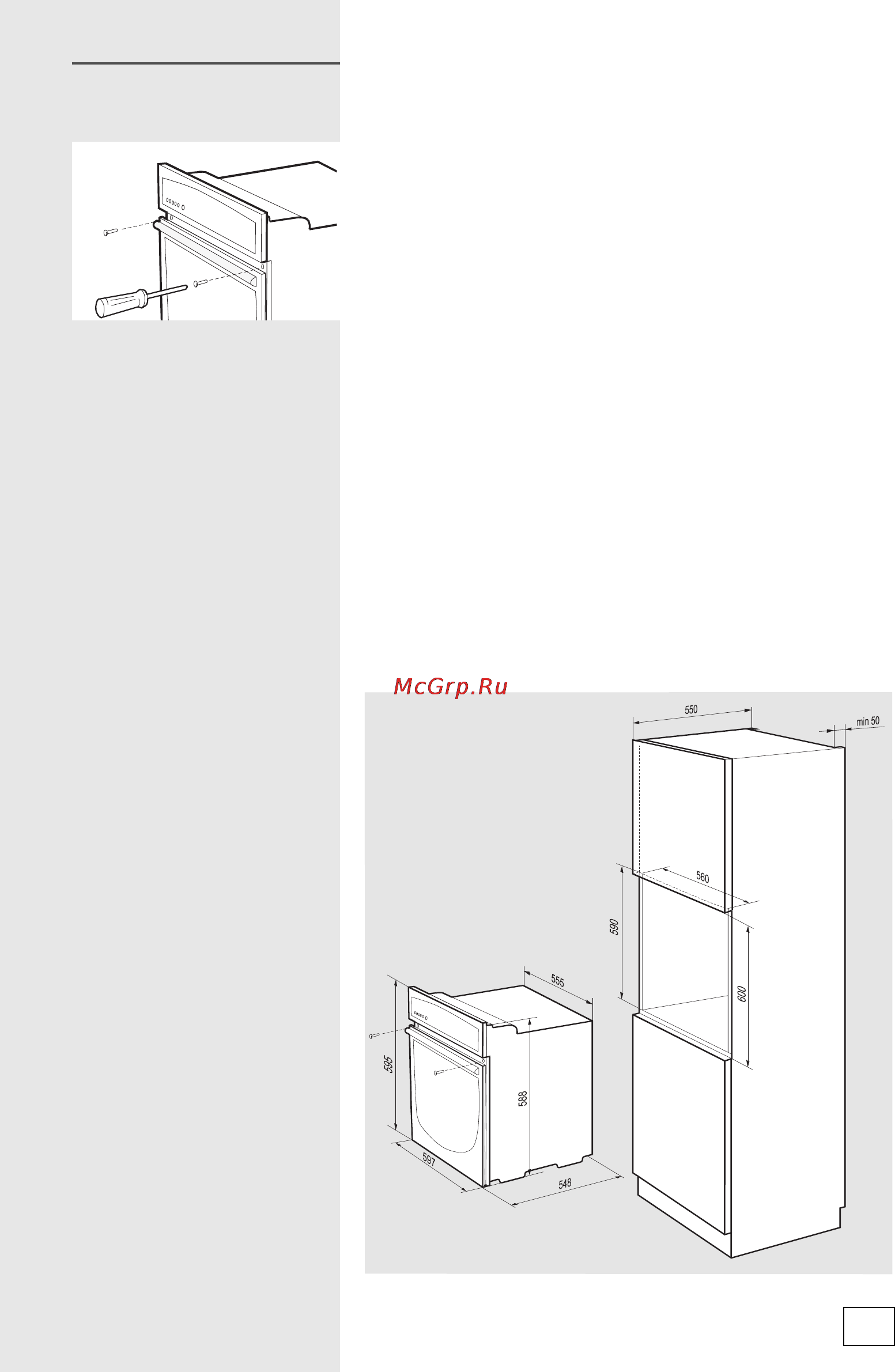 Gorenje B9095E [37/40] Монтаж аппарата