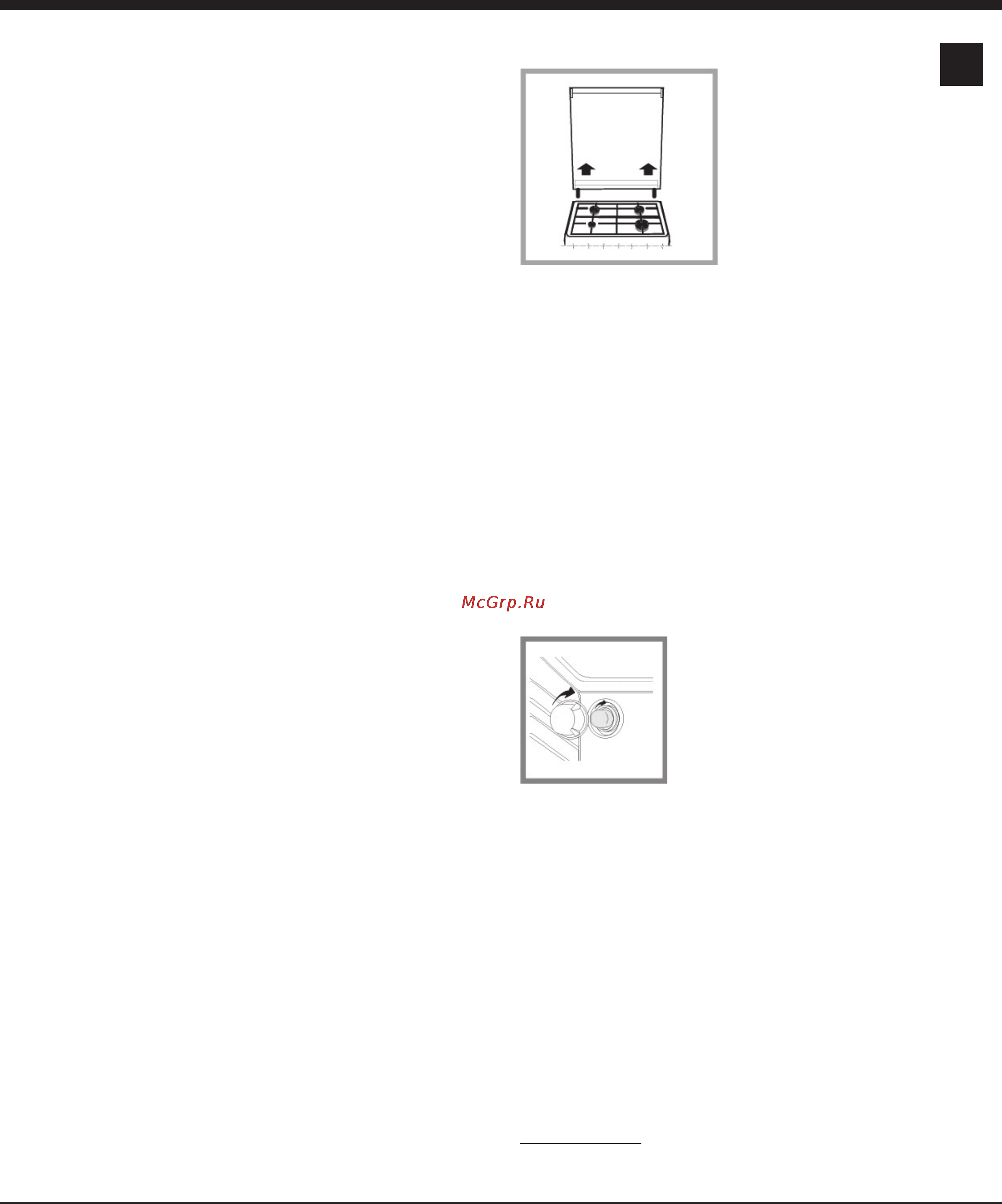 Indesit MVK5 G11(X) RF [13/13] Чистка оборудования