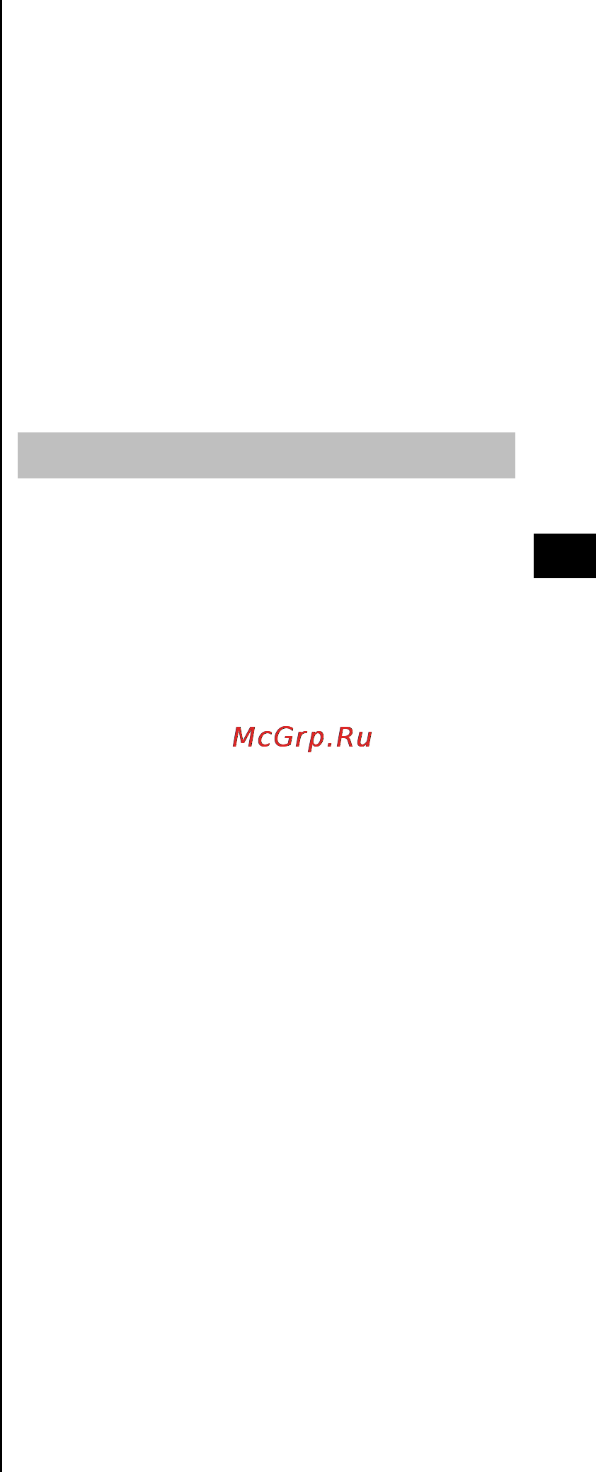 Hilti DCG 180-P Инструкция по эксплуатации онлайн [12/21] 65068