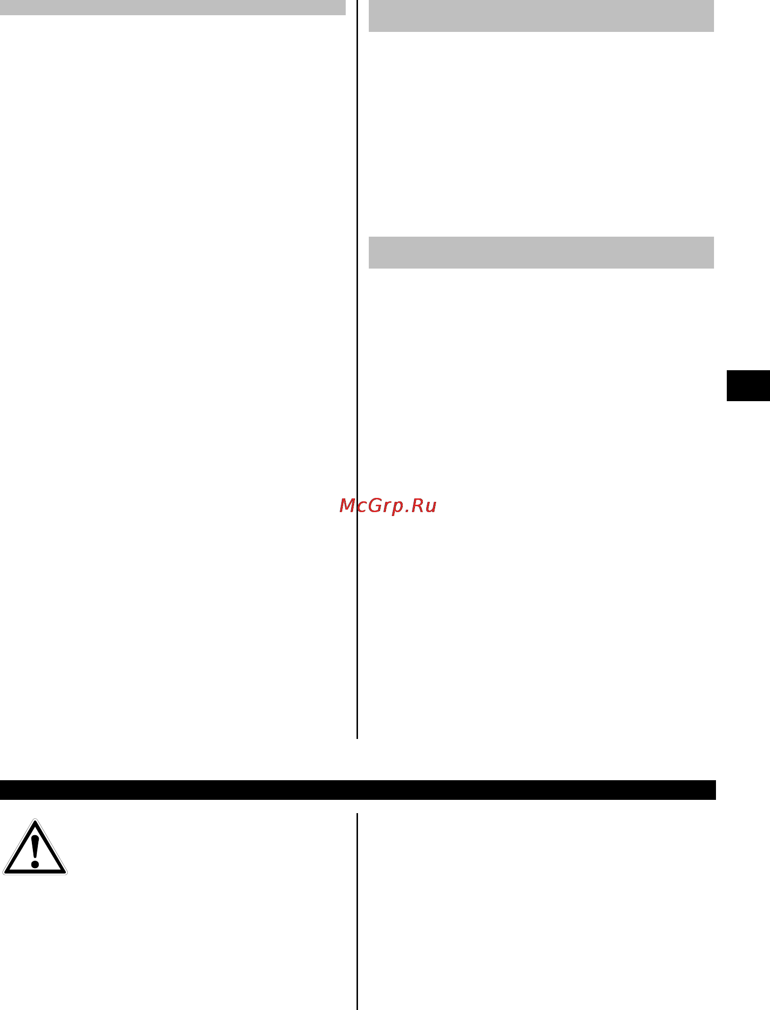 Hilti DCG 180-P [16/21] Эксплуатация