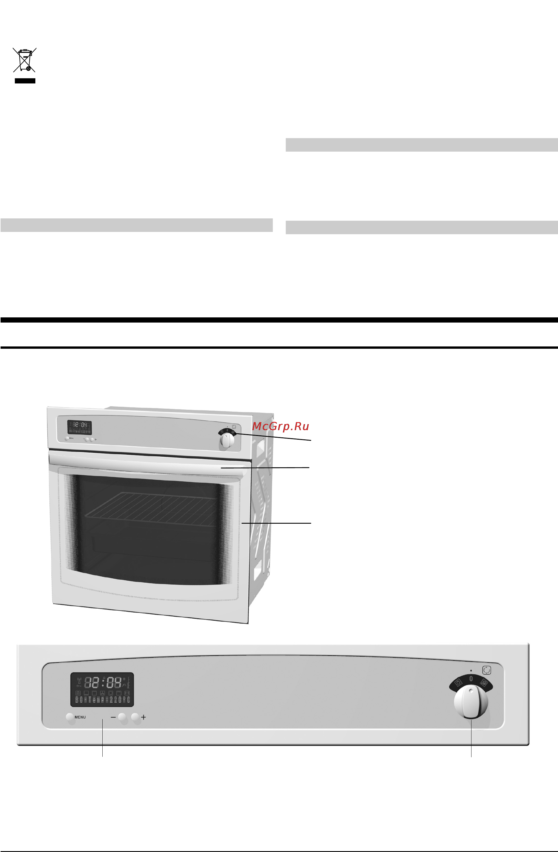 Gorenje B7480E [2/17] Освещенная шкала