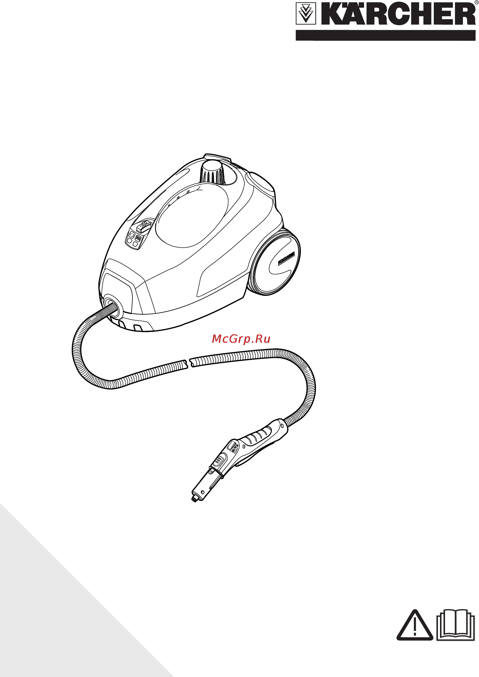 Karcher SC 3.000 Инструкция по эксплуатации онлайн