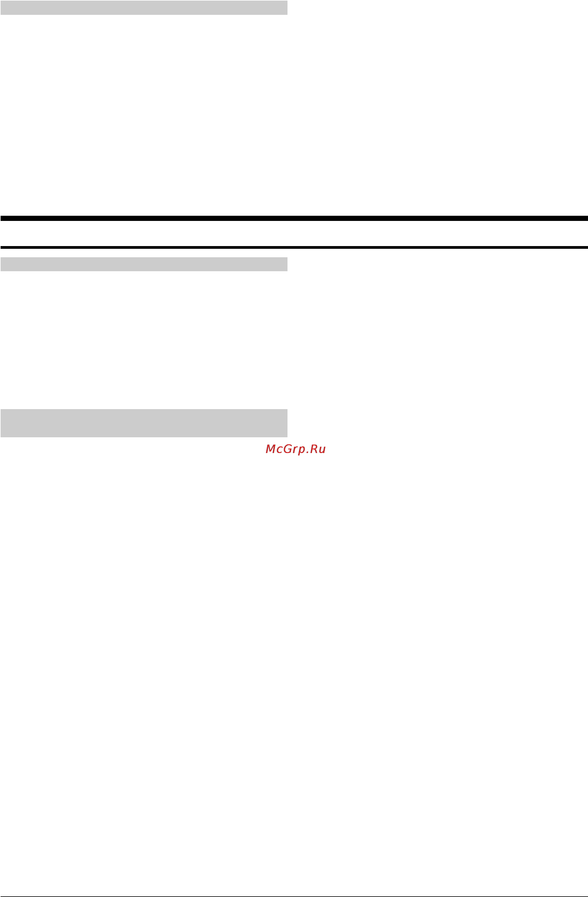 Gorenje ET7991E [4/25] Конфорки