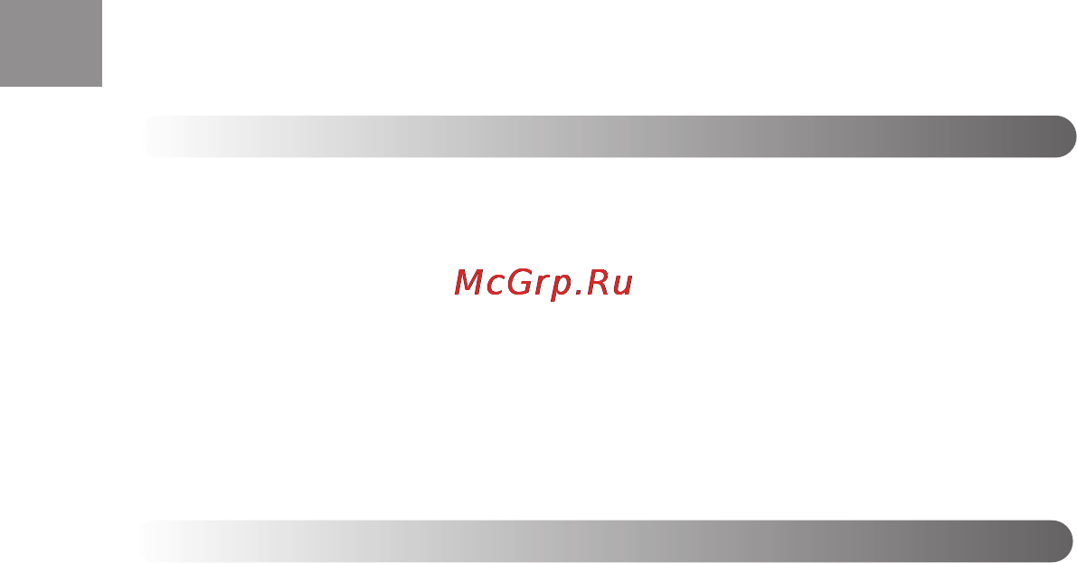 Moulinex ME20513E [5/8] Описание