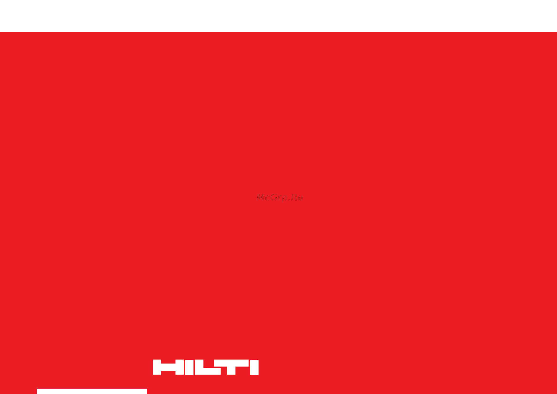 Hilti WSC 85 Инструкция по эксплуатации онлайн