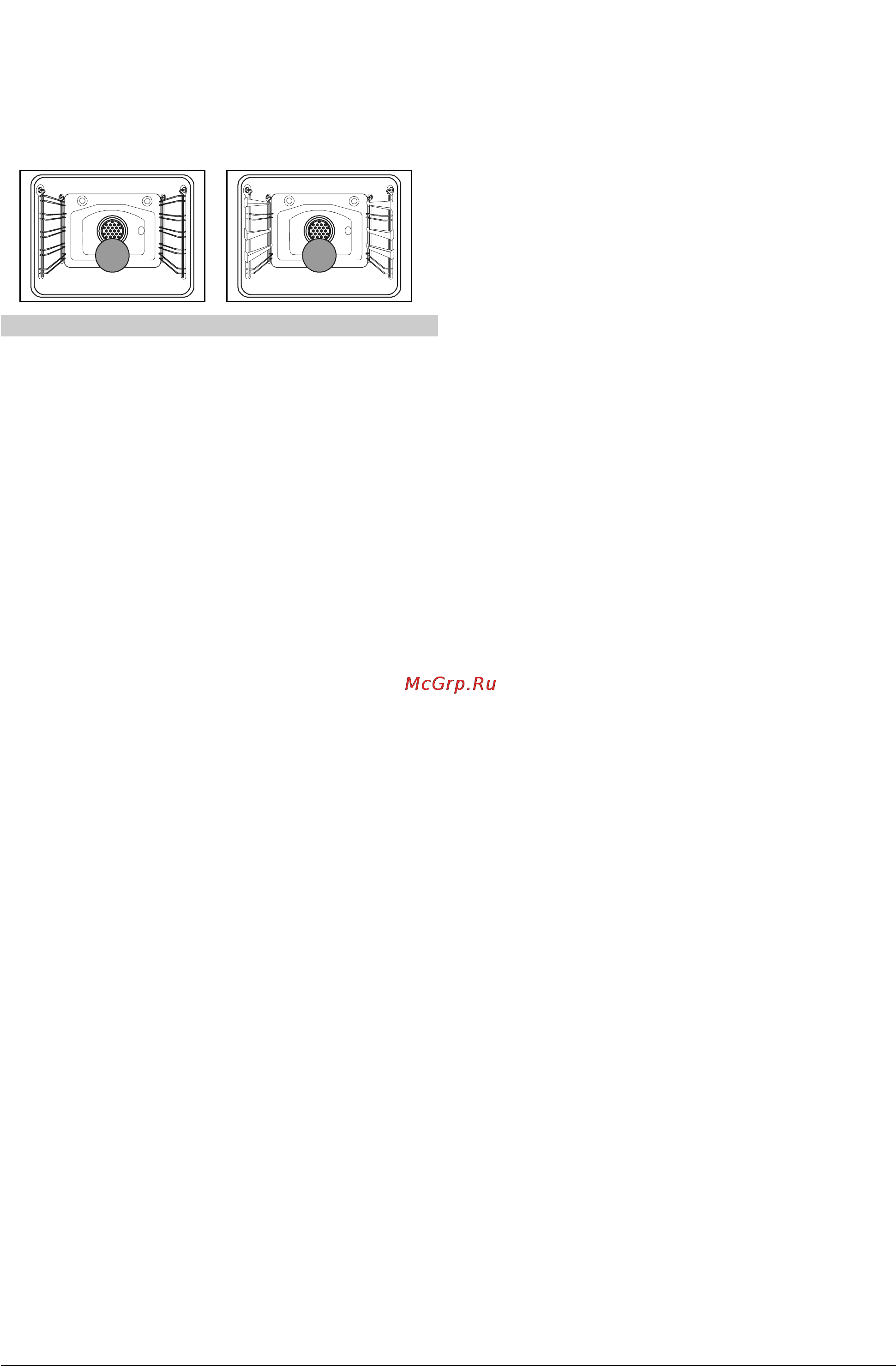 Gorenje EC3000SM-W [8/19] Приготовление изделий из теста