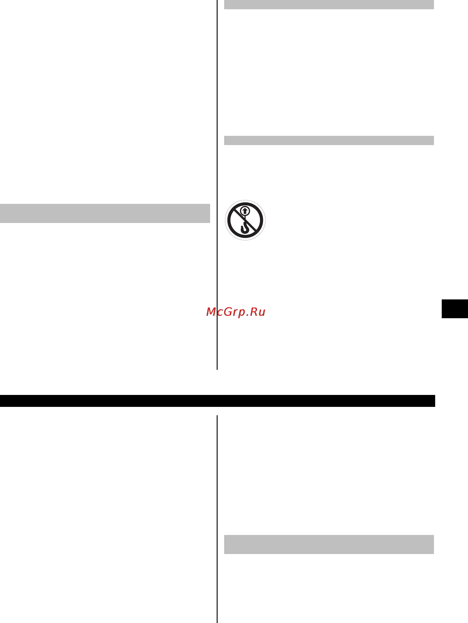 Hilti VC 20-U [14/21] Эксплуатация