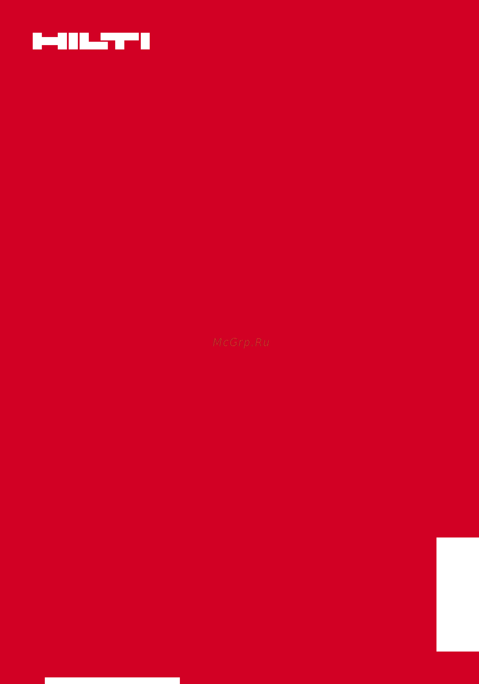Hilti TE 70-ATC [19/19] 2063040