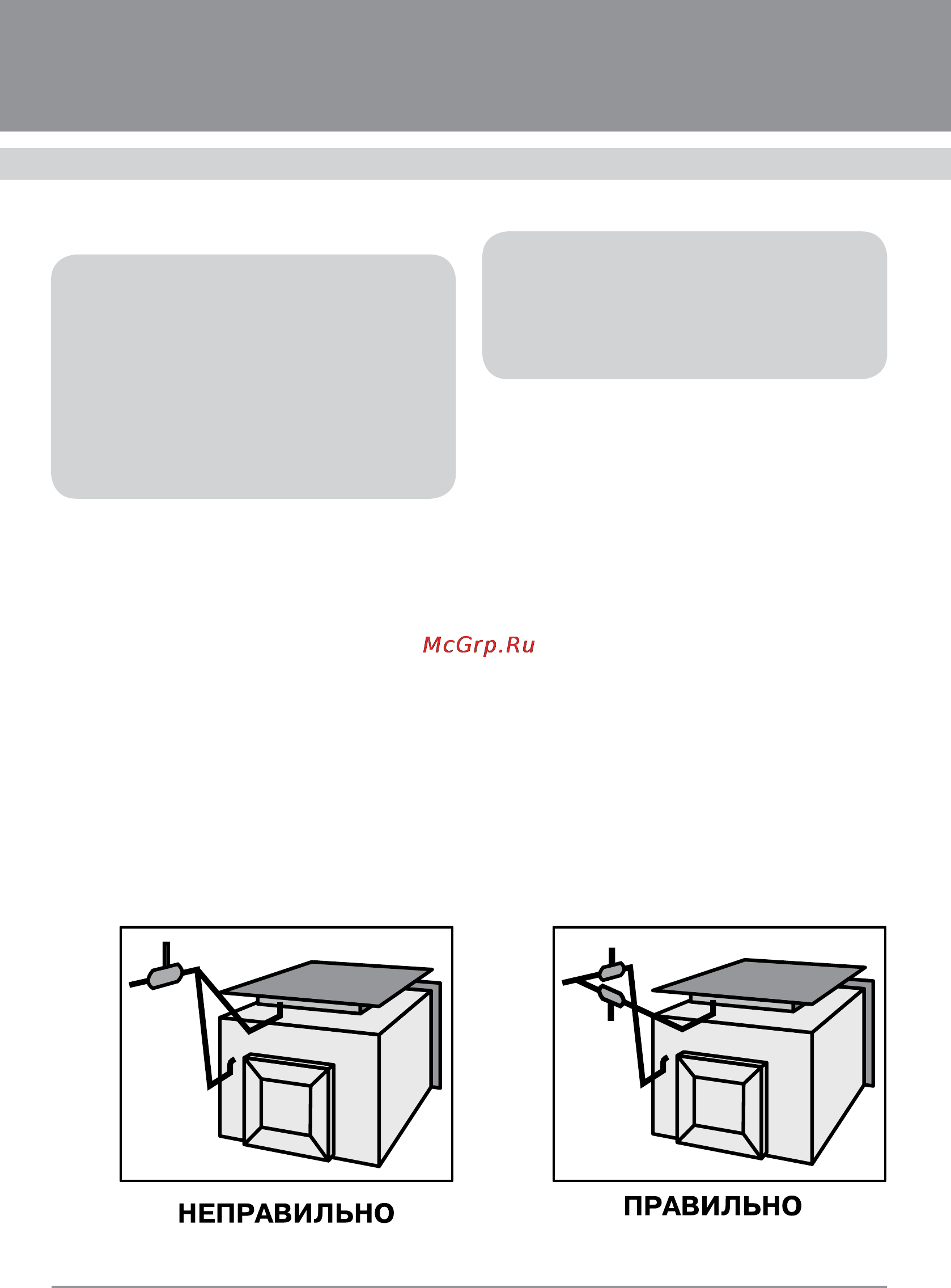 Fornelli FG 60 Forno [12/36] Духовые шкафы