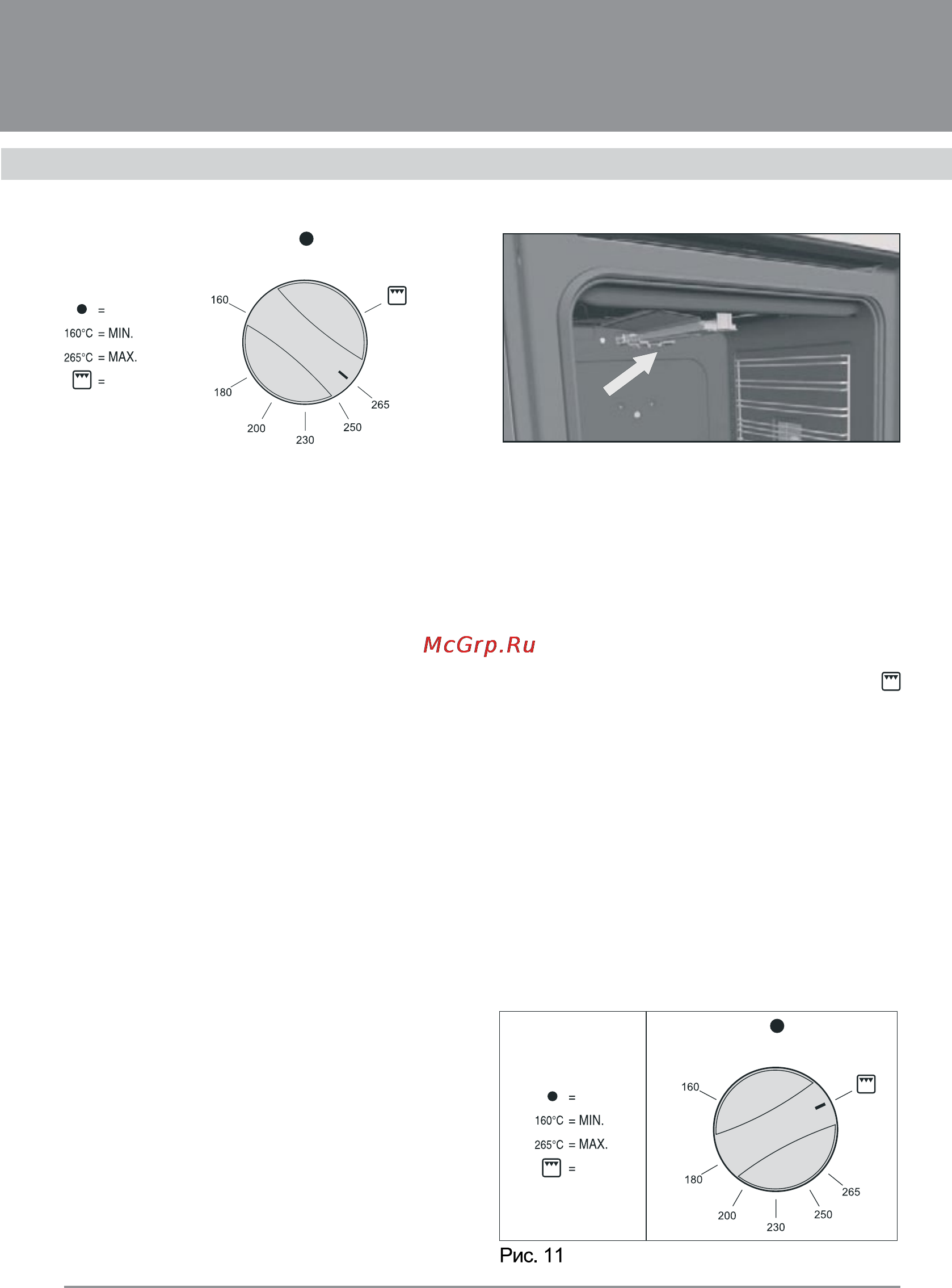Fornelli FG 60 Forno [17/36] Духовые шкафы