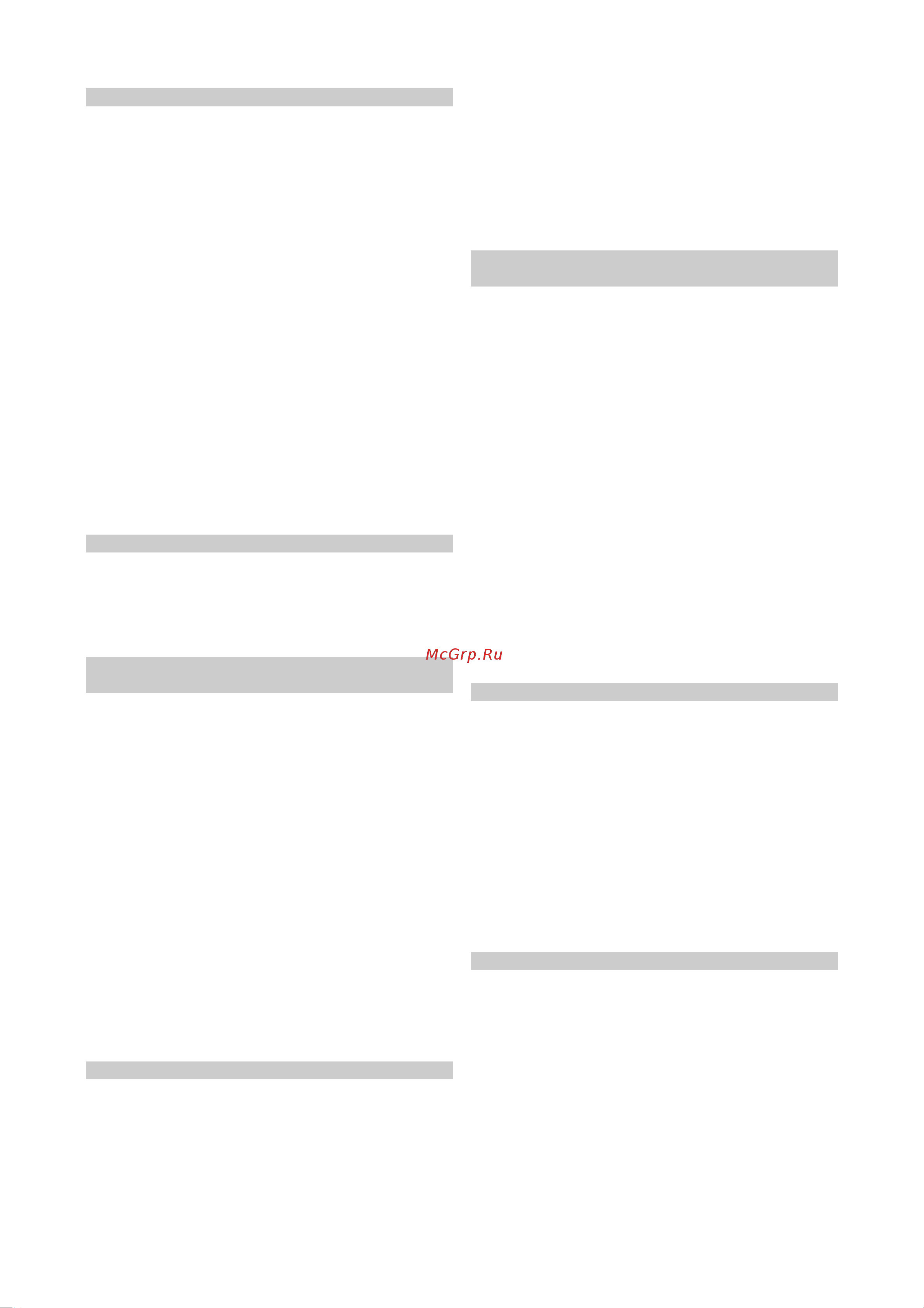 Gorenje K5779W [15/40] Дотерување на часовнокот на дневно време