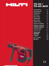 Hilti TE 40-AVR Инструкция по эксплуатации