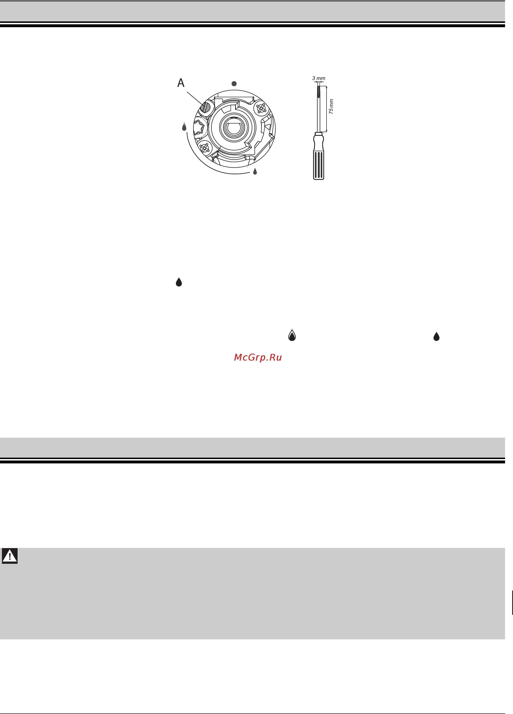 Brandt TE1016X [10/18] Регулировка кранов