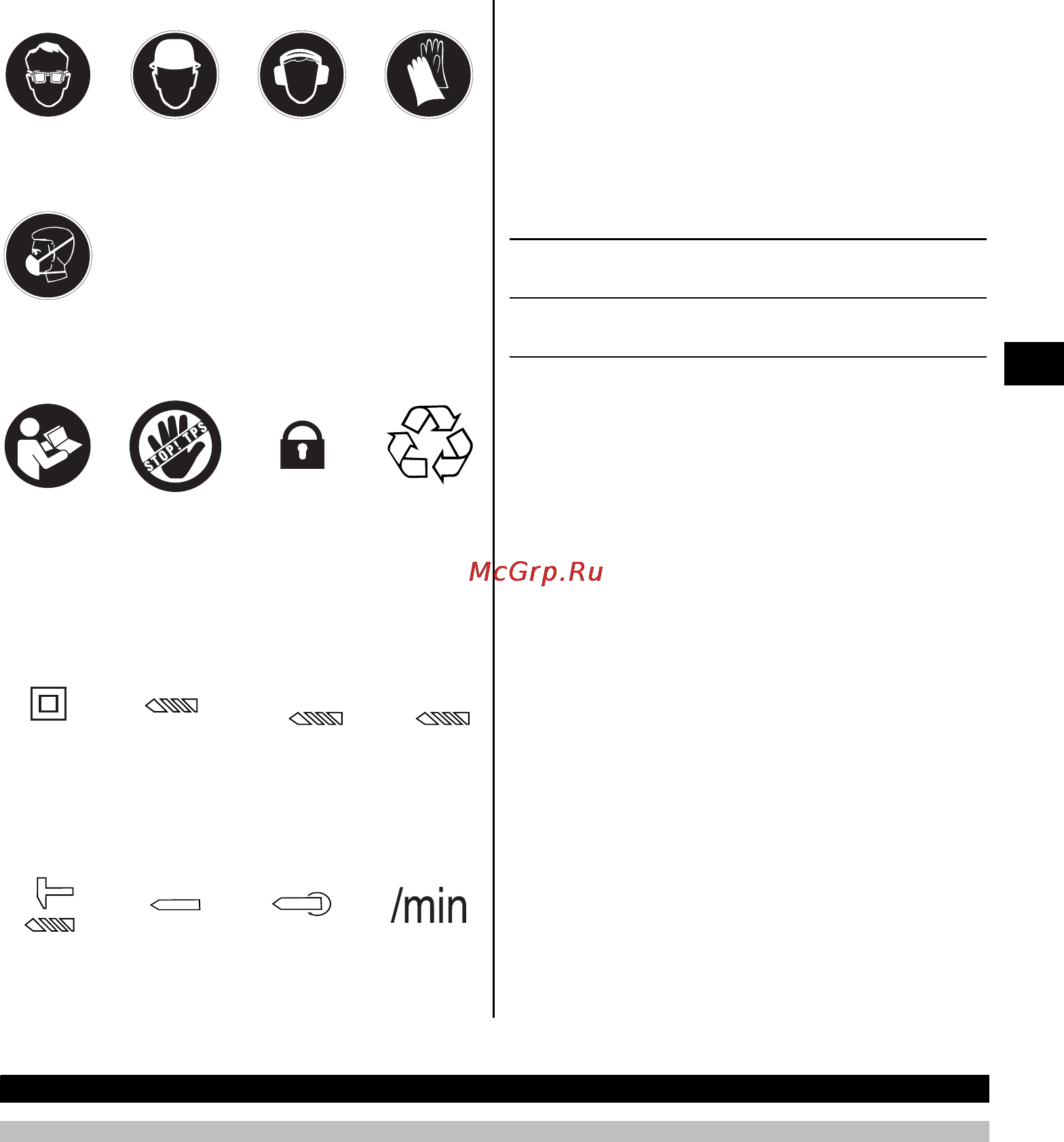 Hilti TE 30-M AVR [6/20] Использование инструмента по назначению