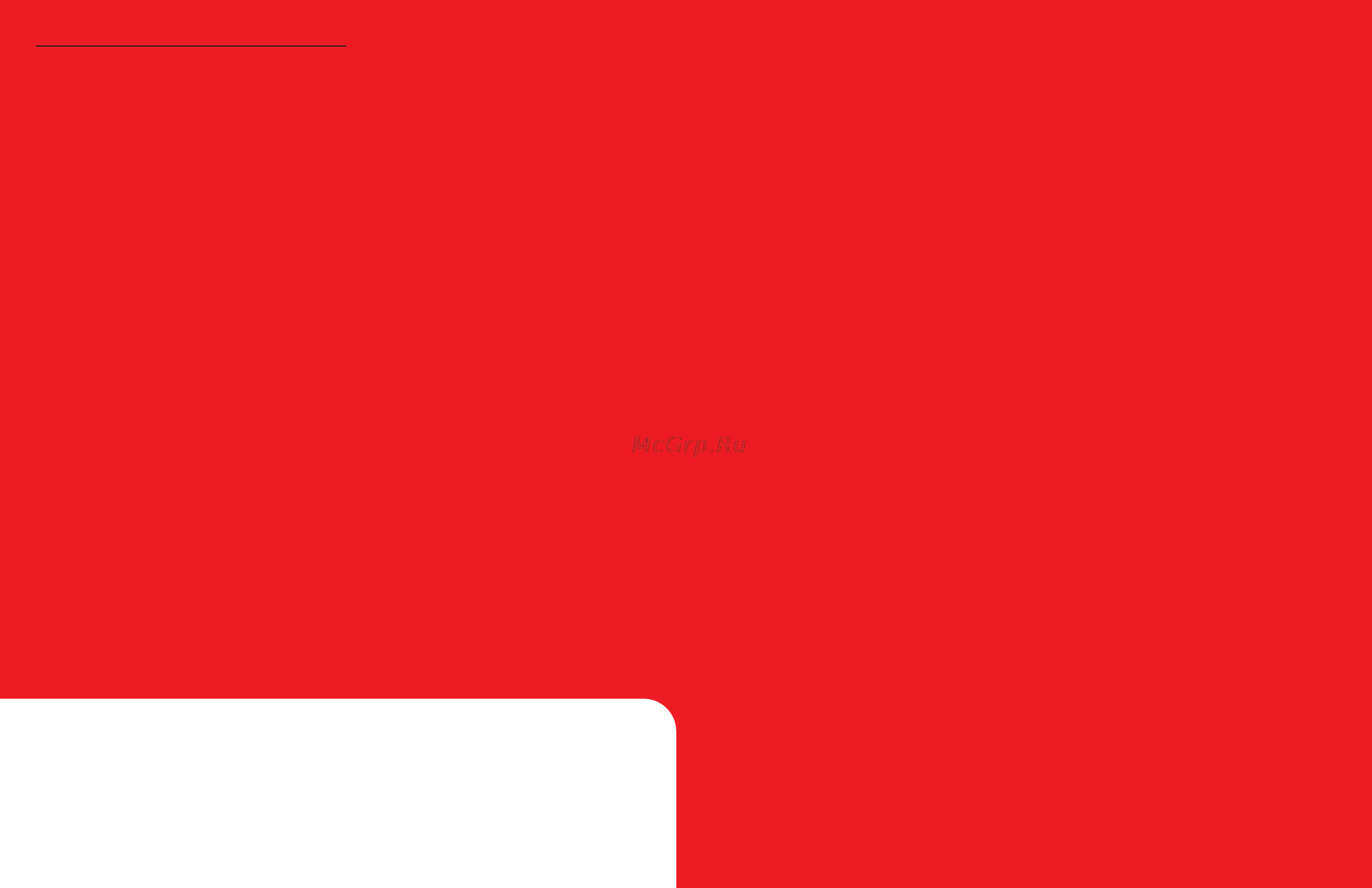 Hilti TE 805 [7/7] Ba te805 p8 adr