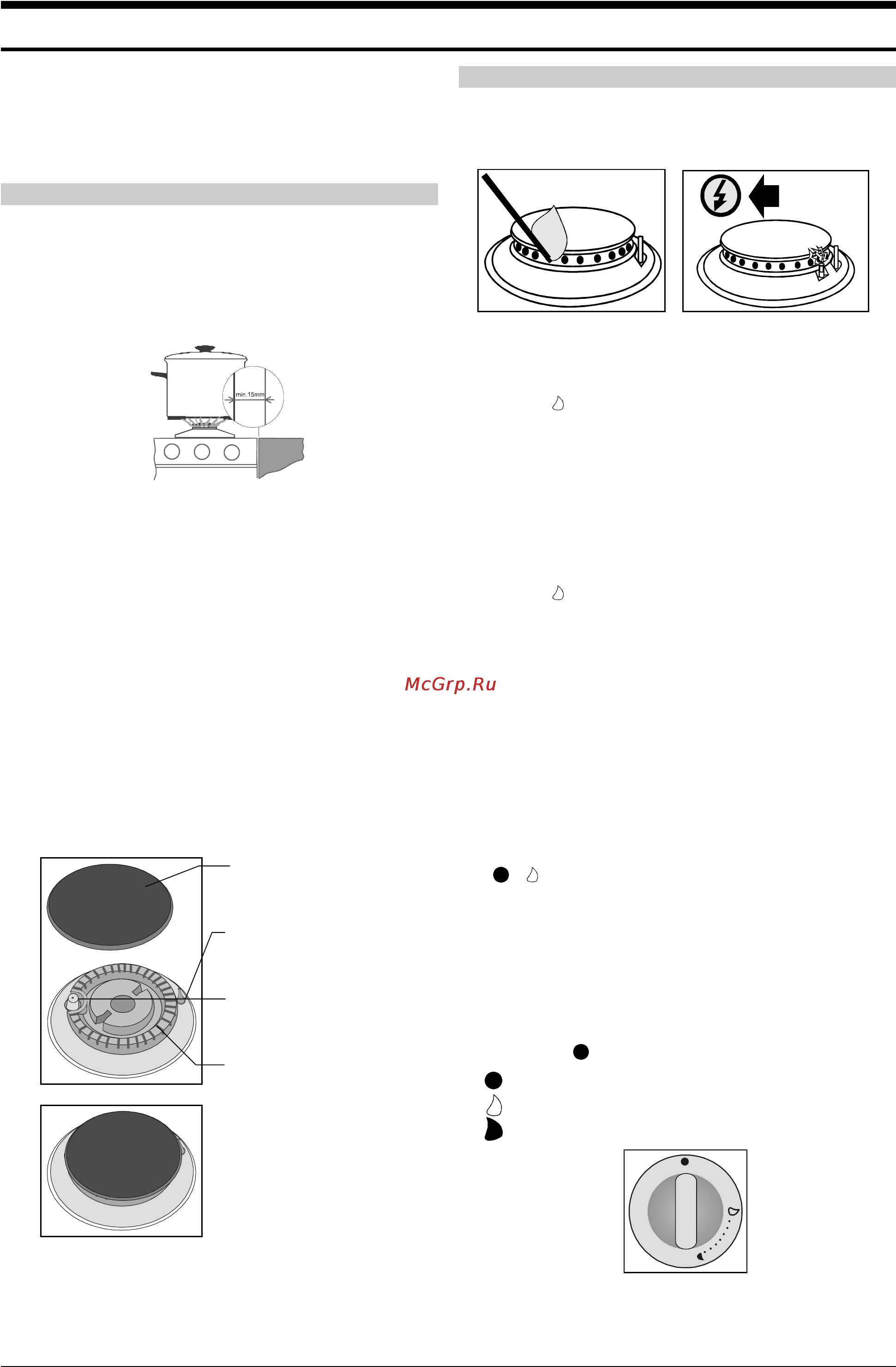 Gorenje KN273W [5/22] Одноручный электроподжиг