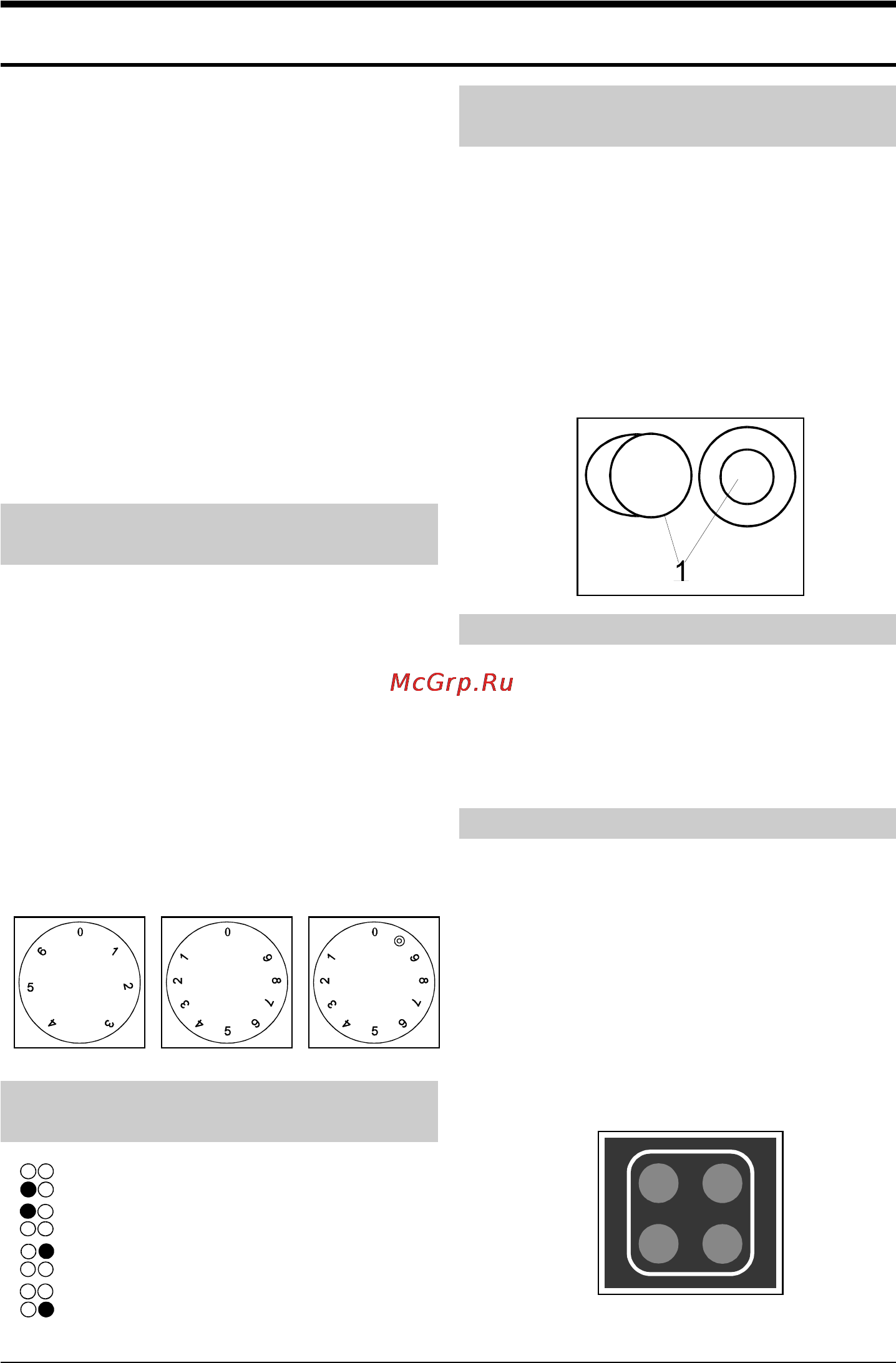 Gorenje EC600E [4/9] Переключатель для двухкругового места приготовления пищи