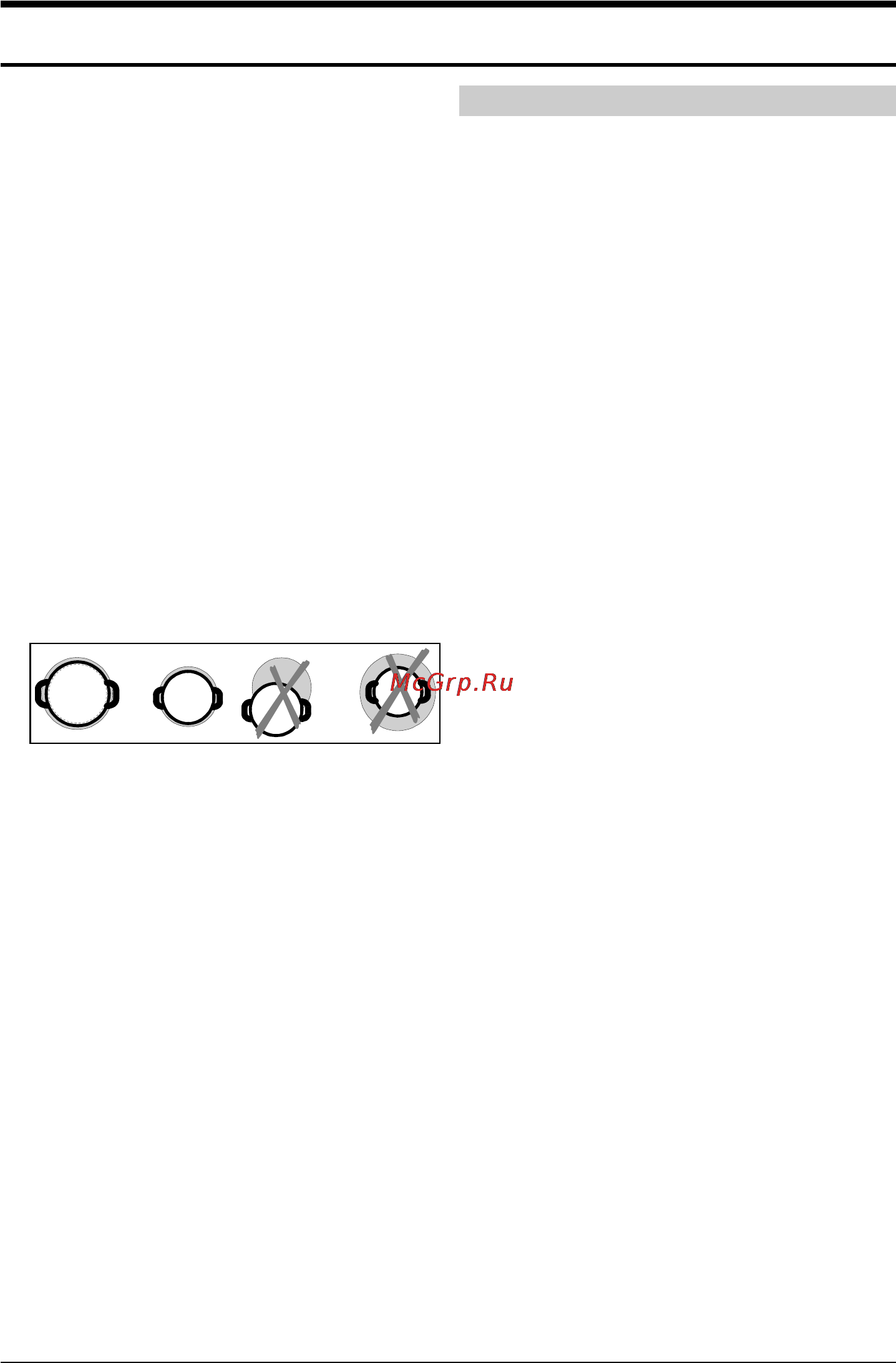 Gorenje EC600E [5/9] Посуда