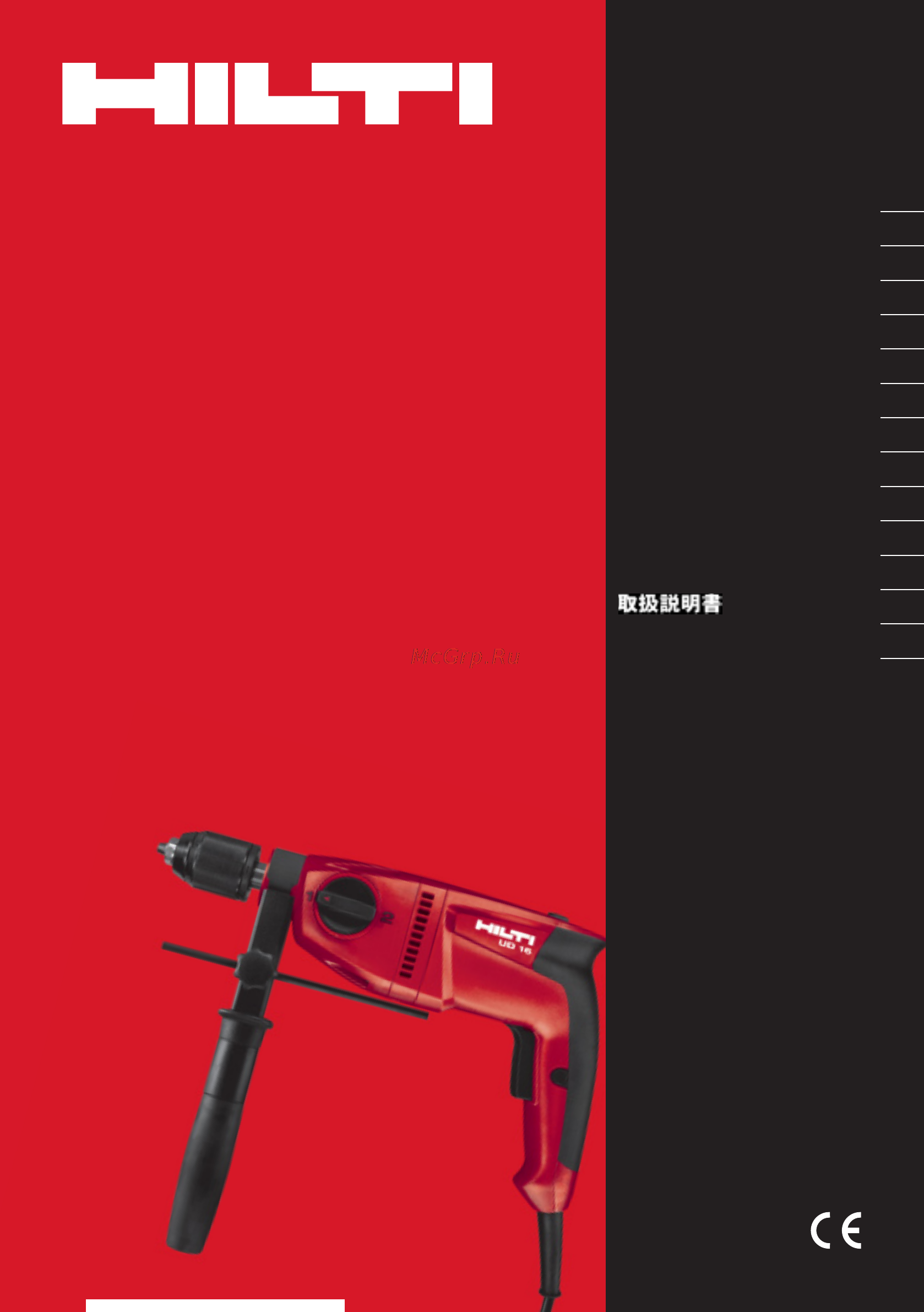 Hilti UD 30 Инструкция по эксплуатации онлайн