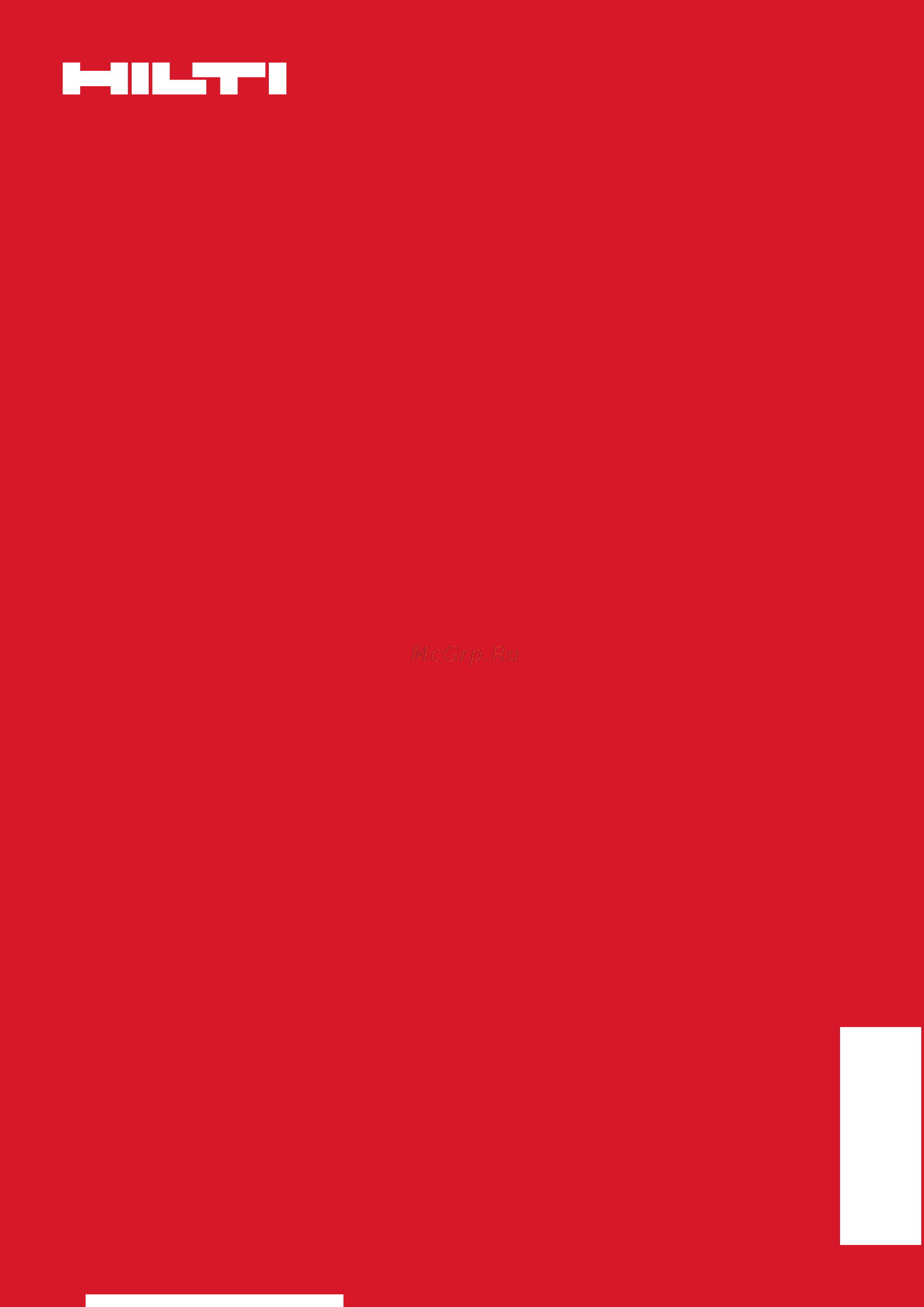 Hilti UH 700 [19/19] 273761