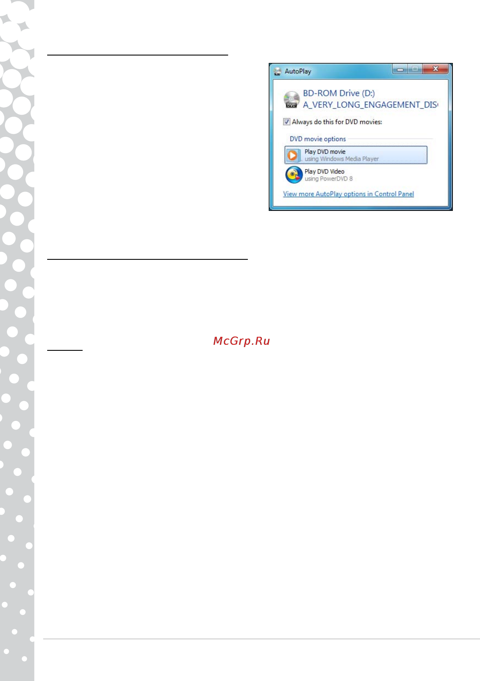 Packard Bell EASYNOTE LS11-HR-580RU [26/70] Автоматическое воспроизведение
