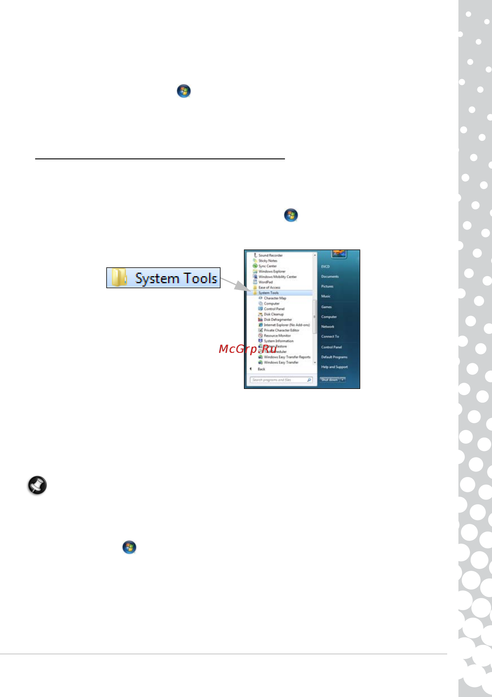 Packard Bell EASYNOTE LS11-HR-580RU [35/70] Восстановление системы windows