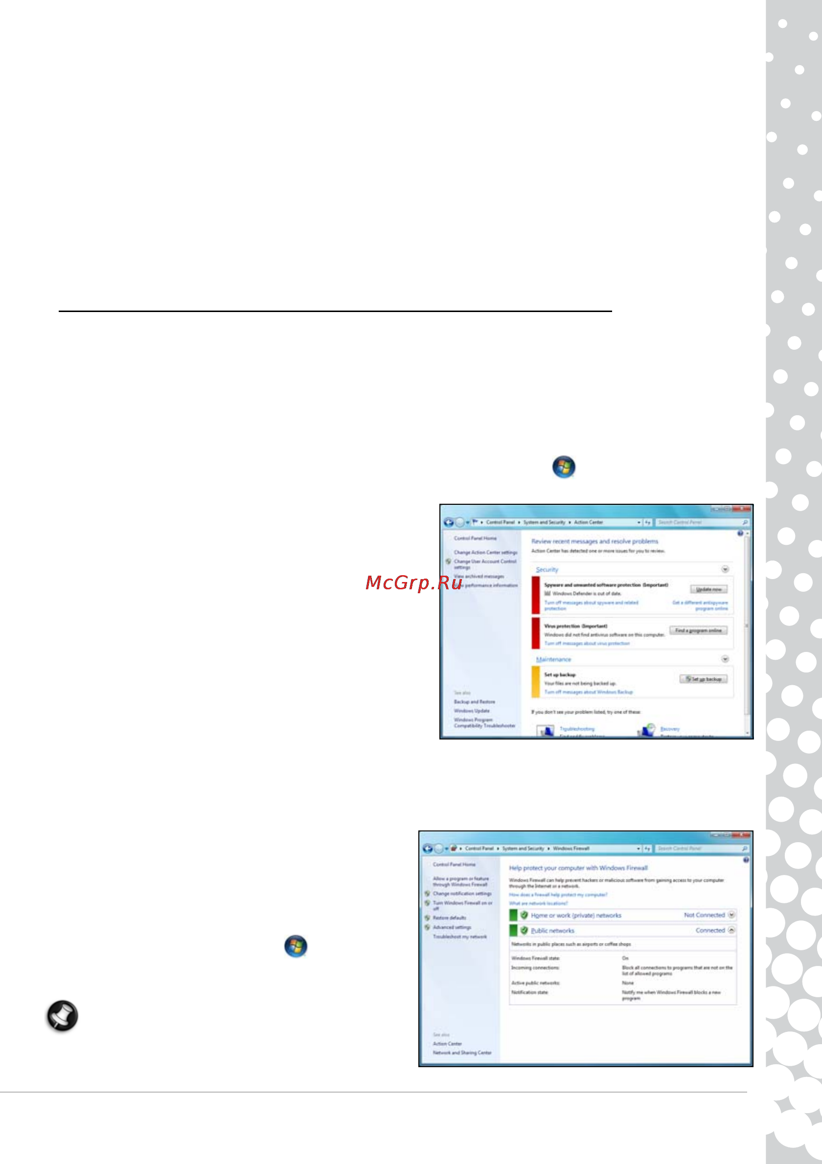 Packard Bell EASYNOTE LS11-HR-580RU [41/70] Windows action center
