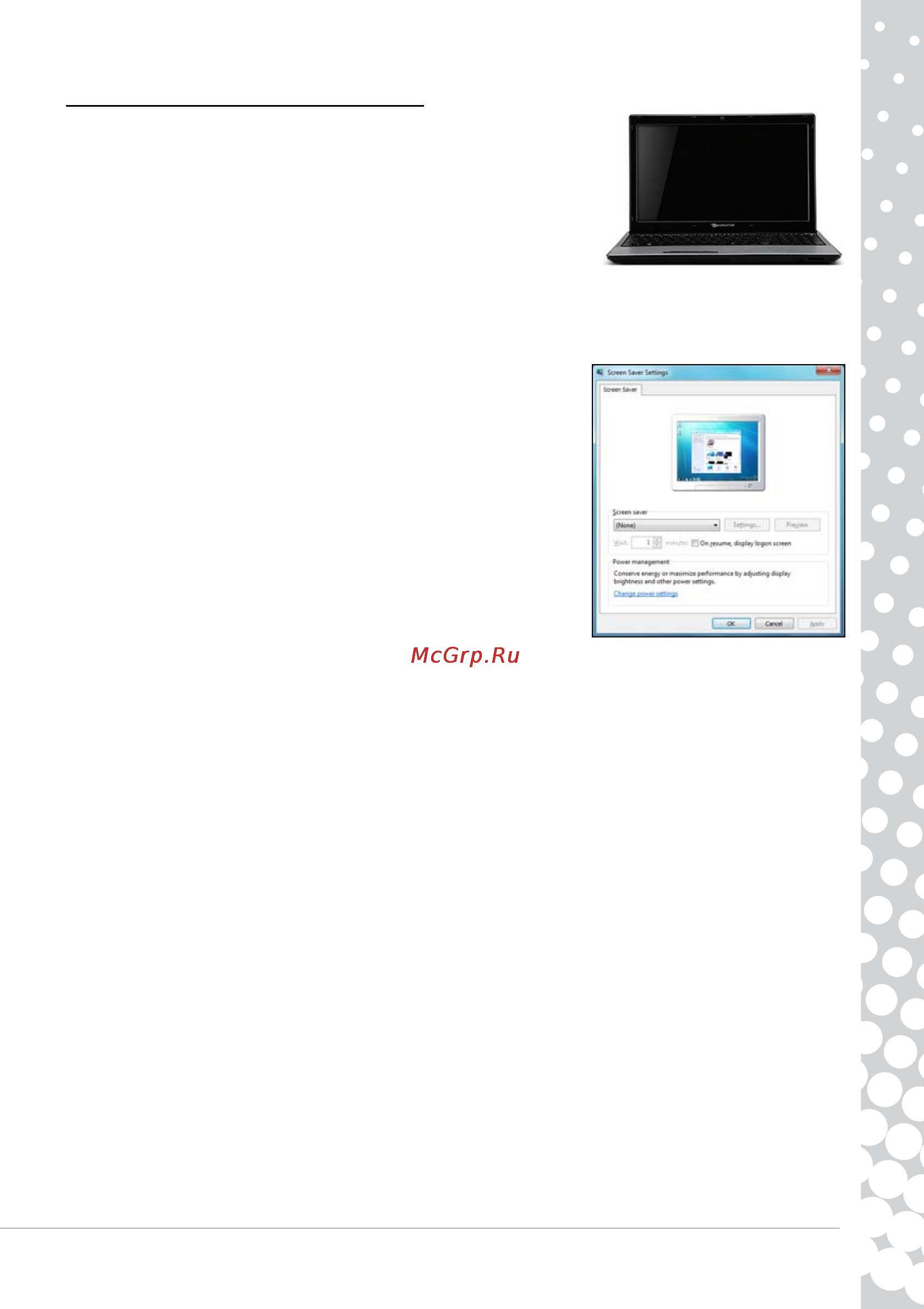 Packard Bell EASYNOTE LS11-HR-580RU [45/70] Возможно работает экранная заставка