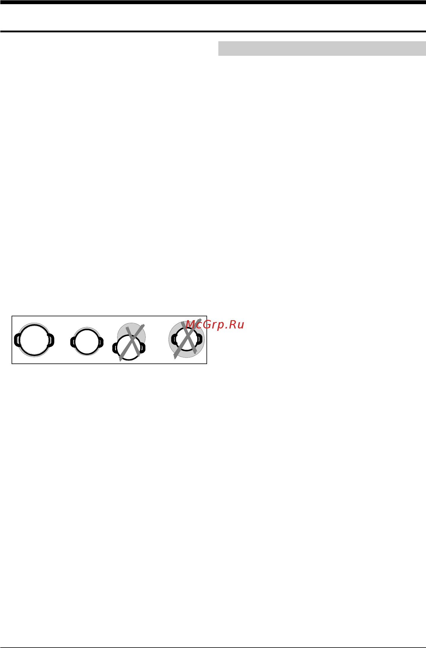 Gorenje EC630RB [5/9] Посуда