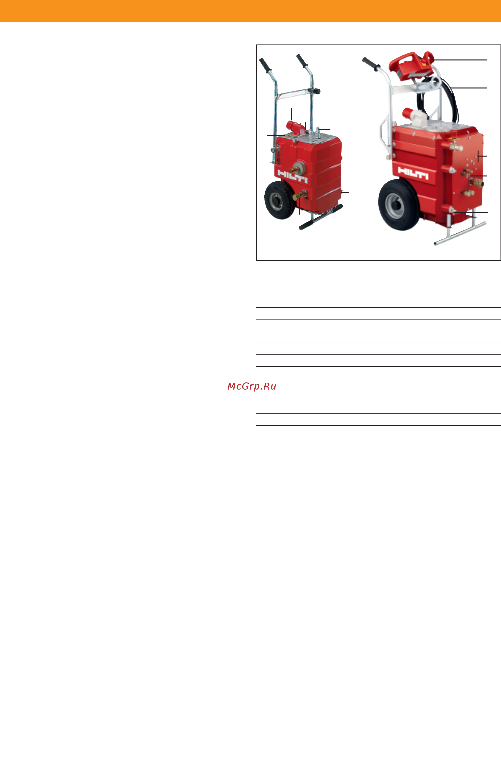 Hilti DD 750-HY [12/18] Гидравлические агрегаты подлючение и работа с dd 750 hy