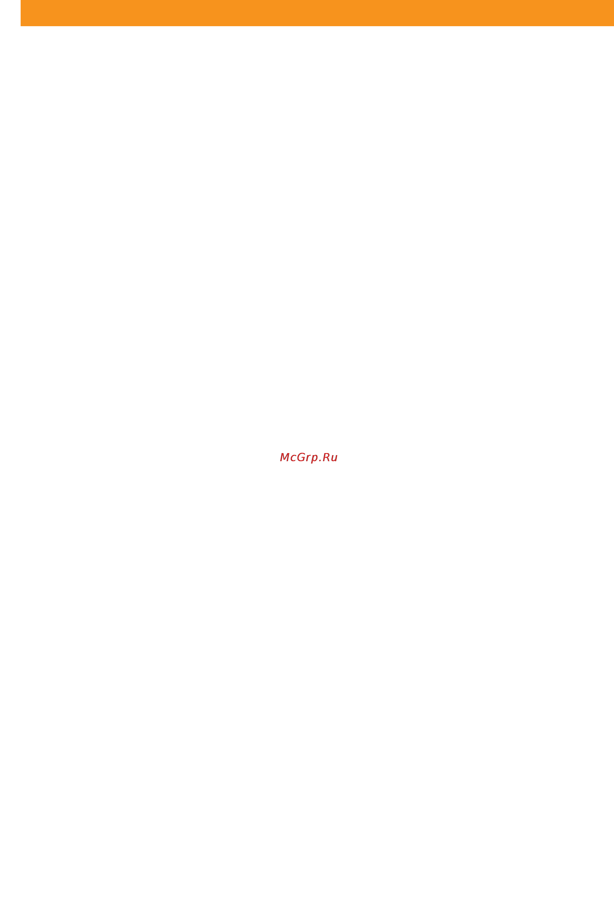 Hilti DD 750-HY [15/18] Демонтаж чистка и технический уход