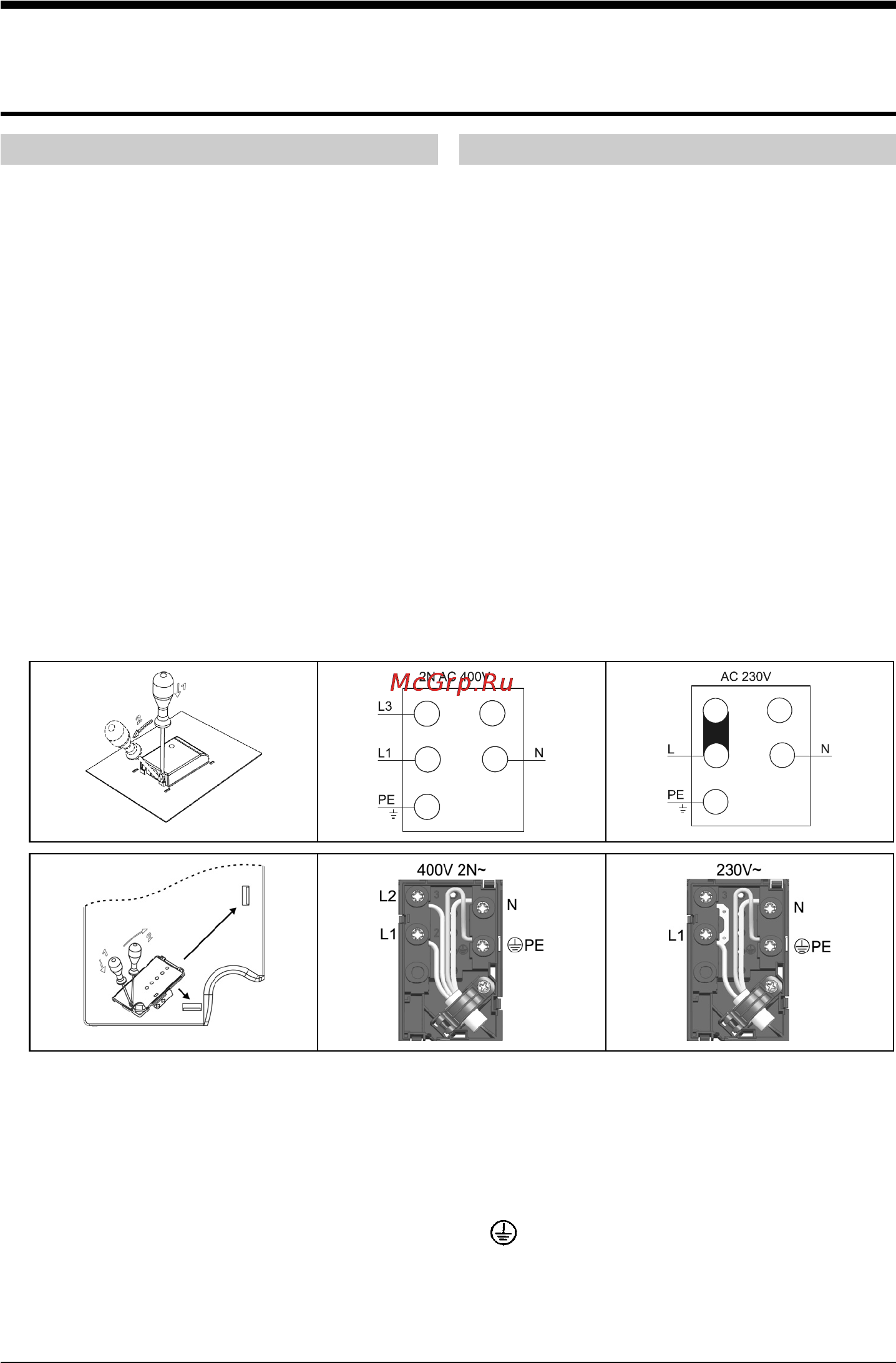 Gorenje EMS64E [5/5] Руководство по подключению нагревательной плиты к эл сети