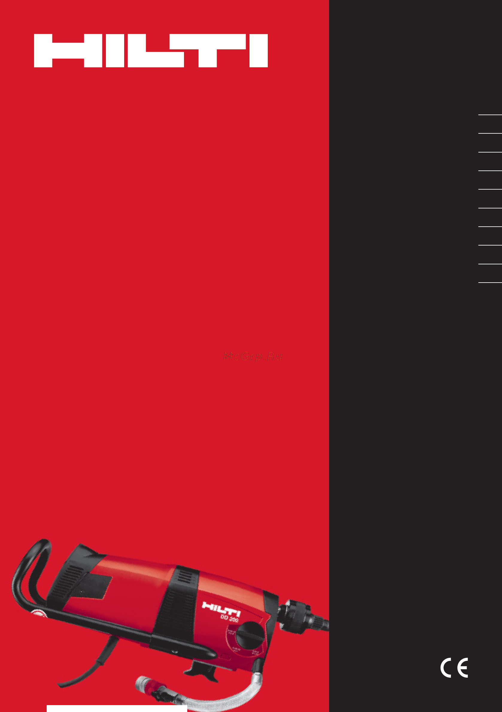 Hilti DD 200 Инструкция по эксплуатации онлайн