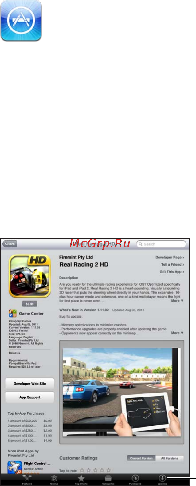 Apple новый iPad MC706RS/A 32Gb Black [102/160] App store