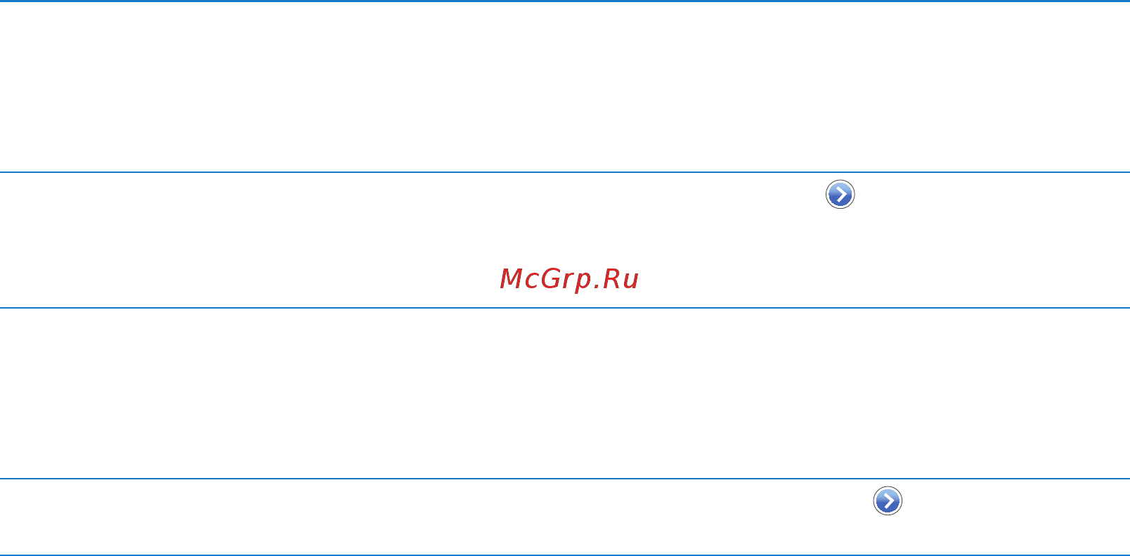 Apple новый iPad MC706RS/A 32Gb Black [134/160] Уведомления push отображаются в центре уведомлений и сообщают об обновлении информации даже когда сама программа не запущена уведомления различаются в зависимости от программы они могут содержать текст и звуковые уведомления а также наклейки с числами на значке программы на экране домой