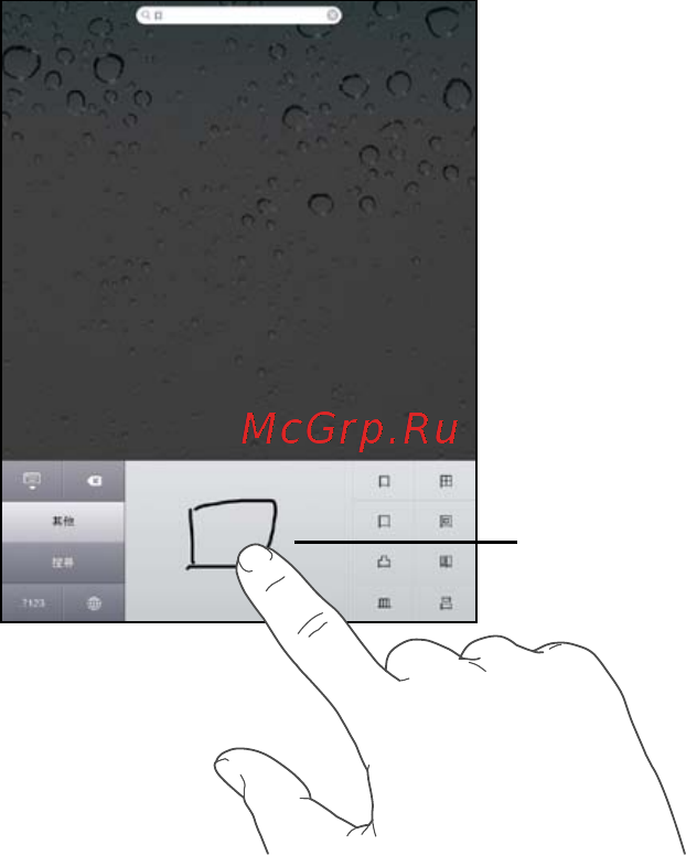 Apple новый iPad MC706RS/A 32Gb Black [148/160] Ввод на японском языке