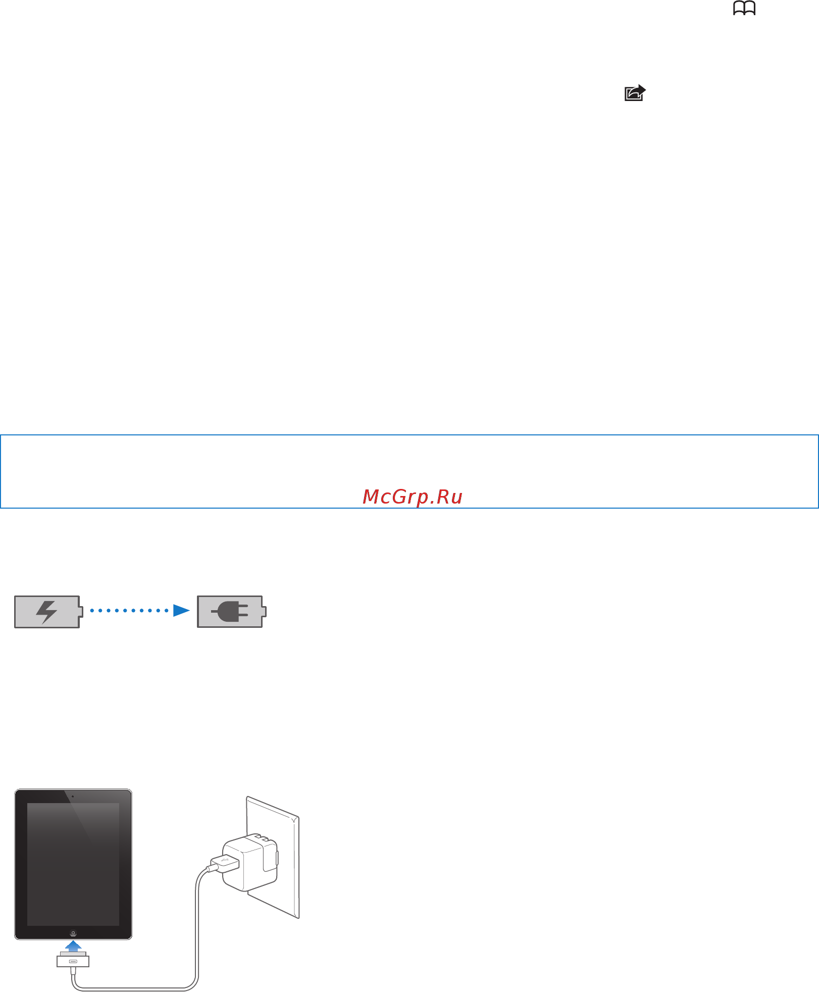 Apple новый iPad MC706RS/A 32Gb Black [23/160] Аккумулятор