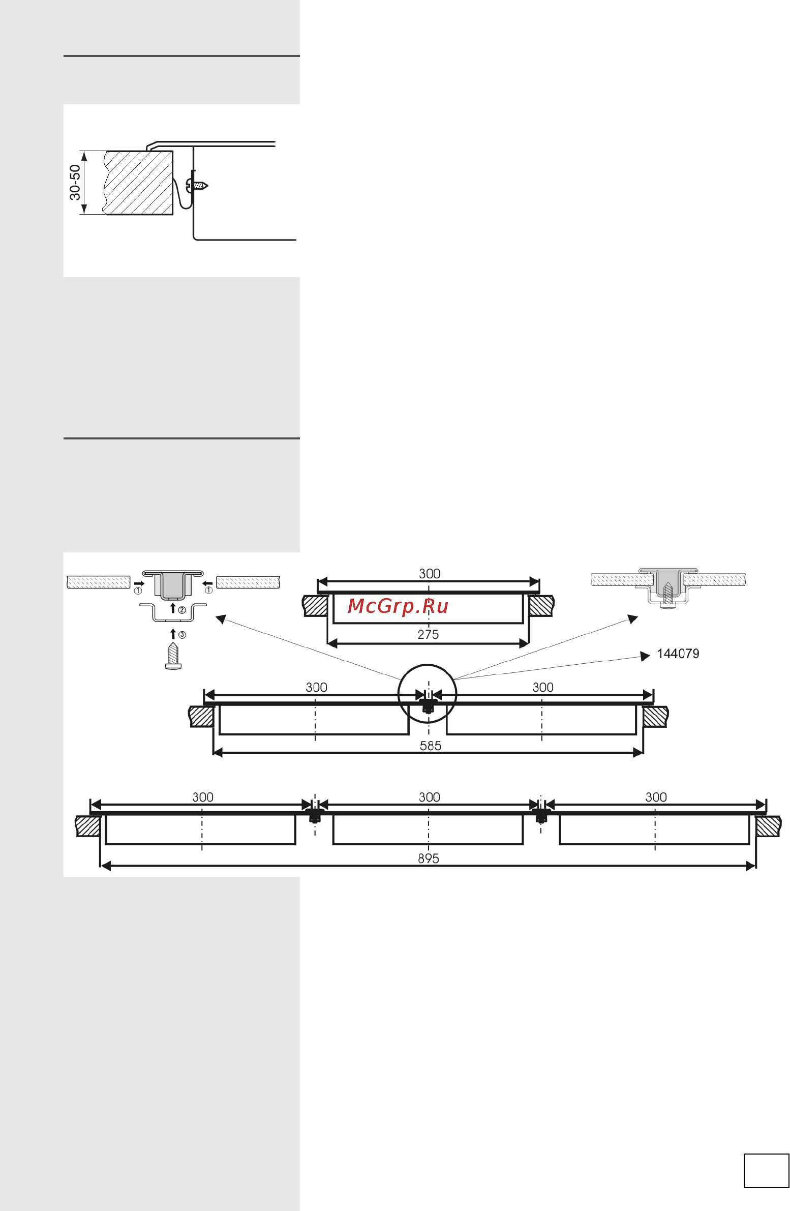 Gorenje ECT300C [14/19] Встраивание нескольких стеклокерамических варочных панелей