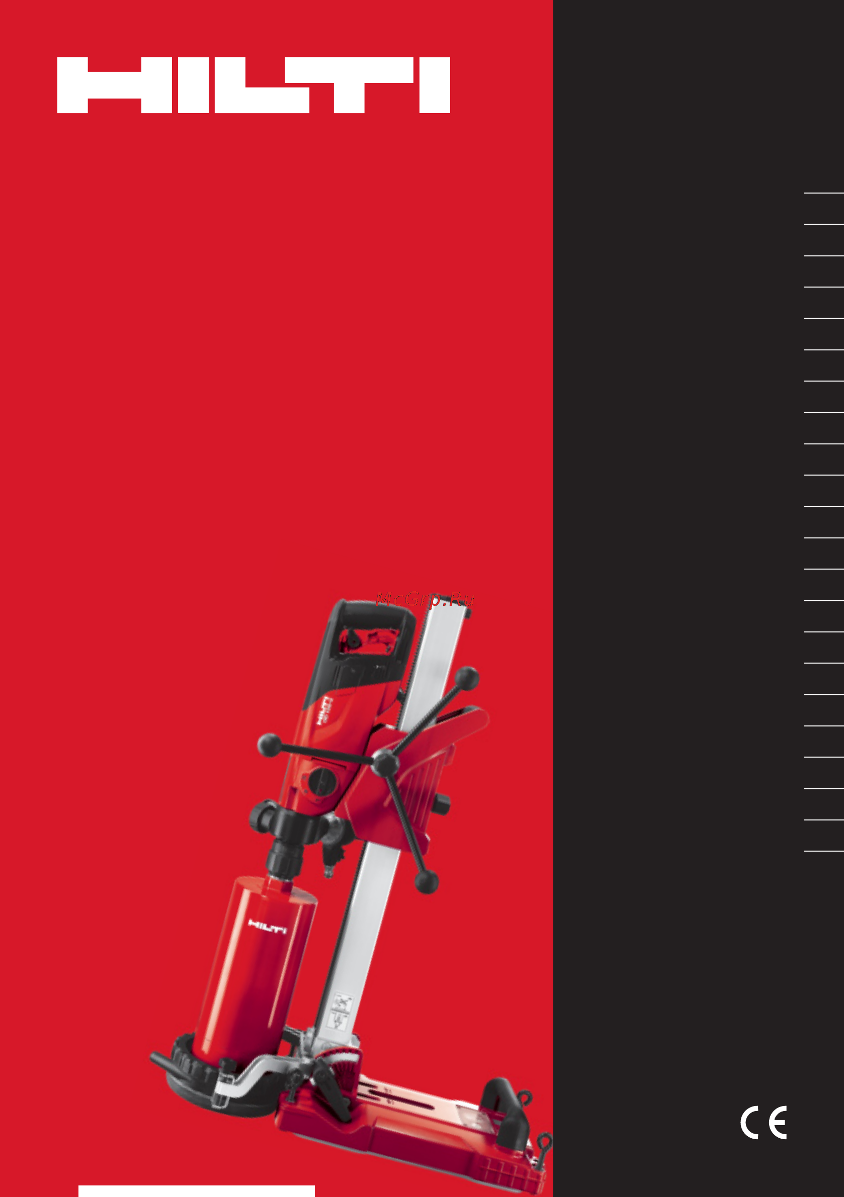 Hilti DD 150-U Инструкция по эксплуатации онлайн