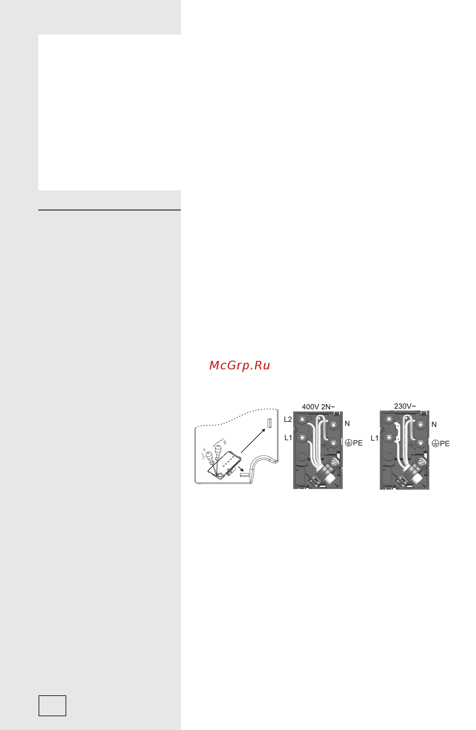 Gorenje ECS680AX [22/24] Схема подключения схема подключения