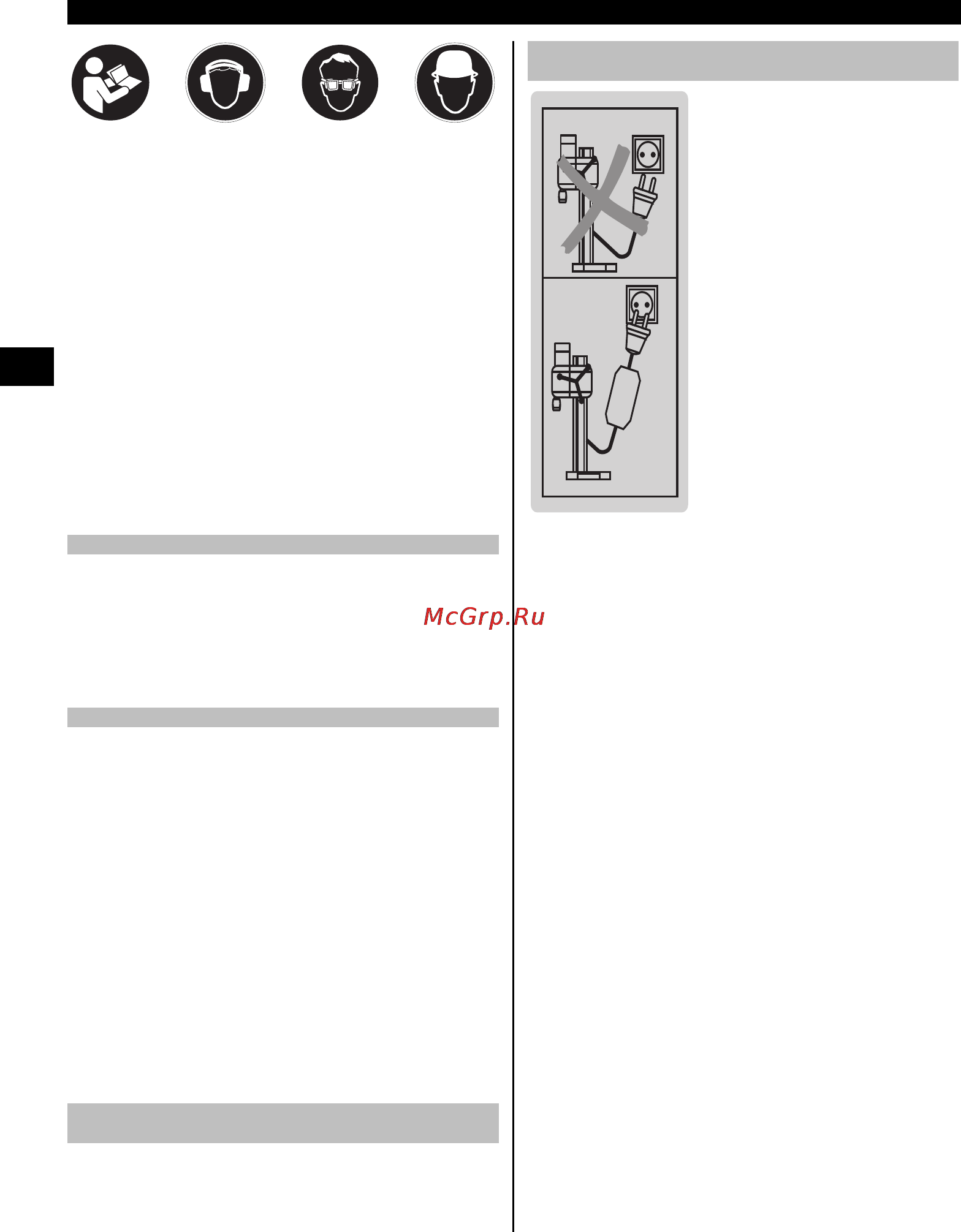Hilti DD 120 [18/26] Эксплуатация