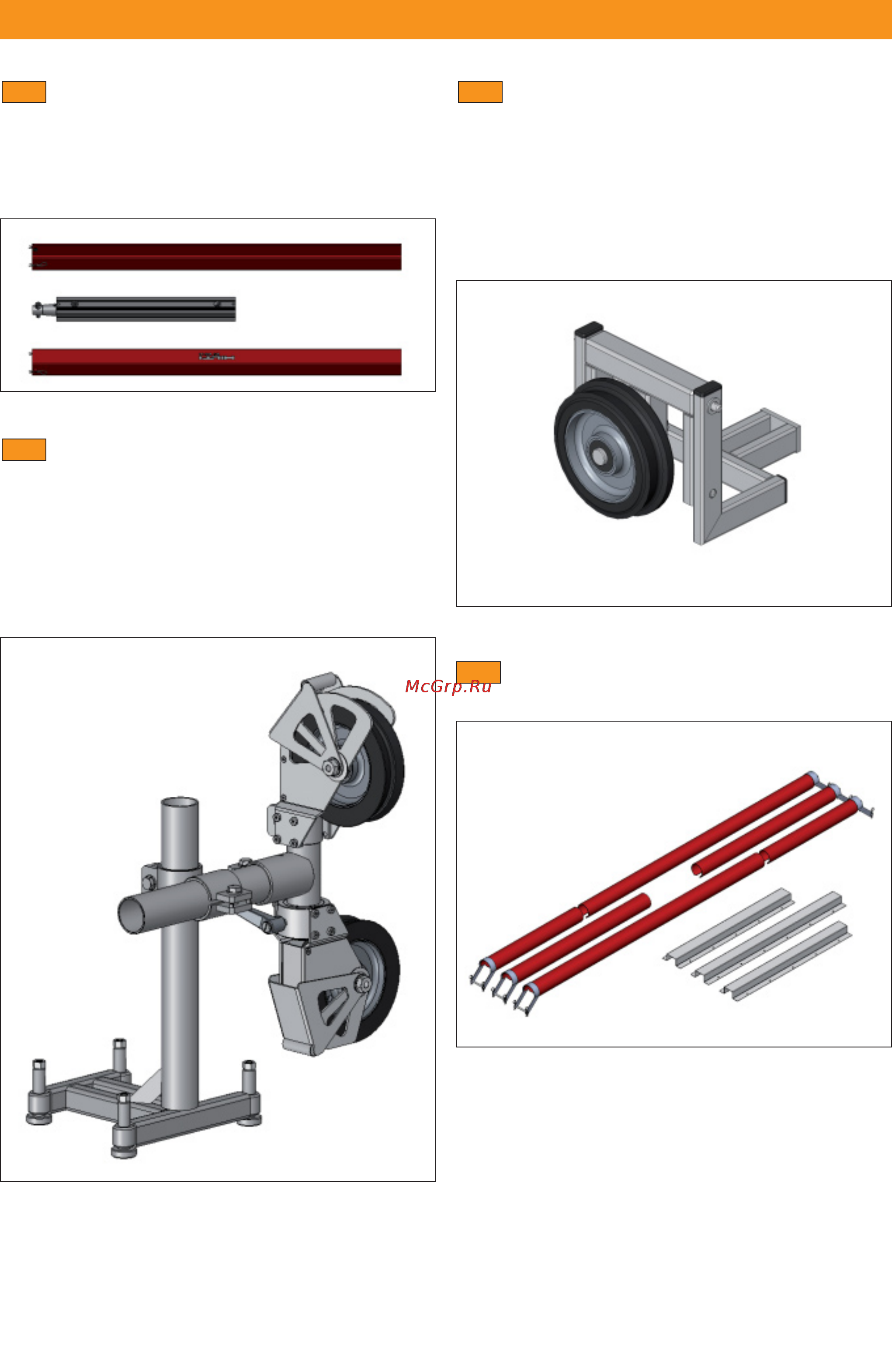 Hilti DS WS10 [16/68] Принадлежности