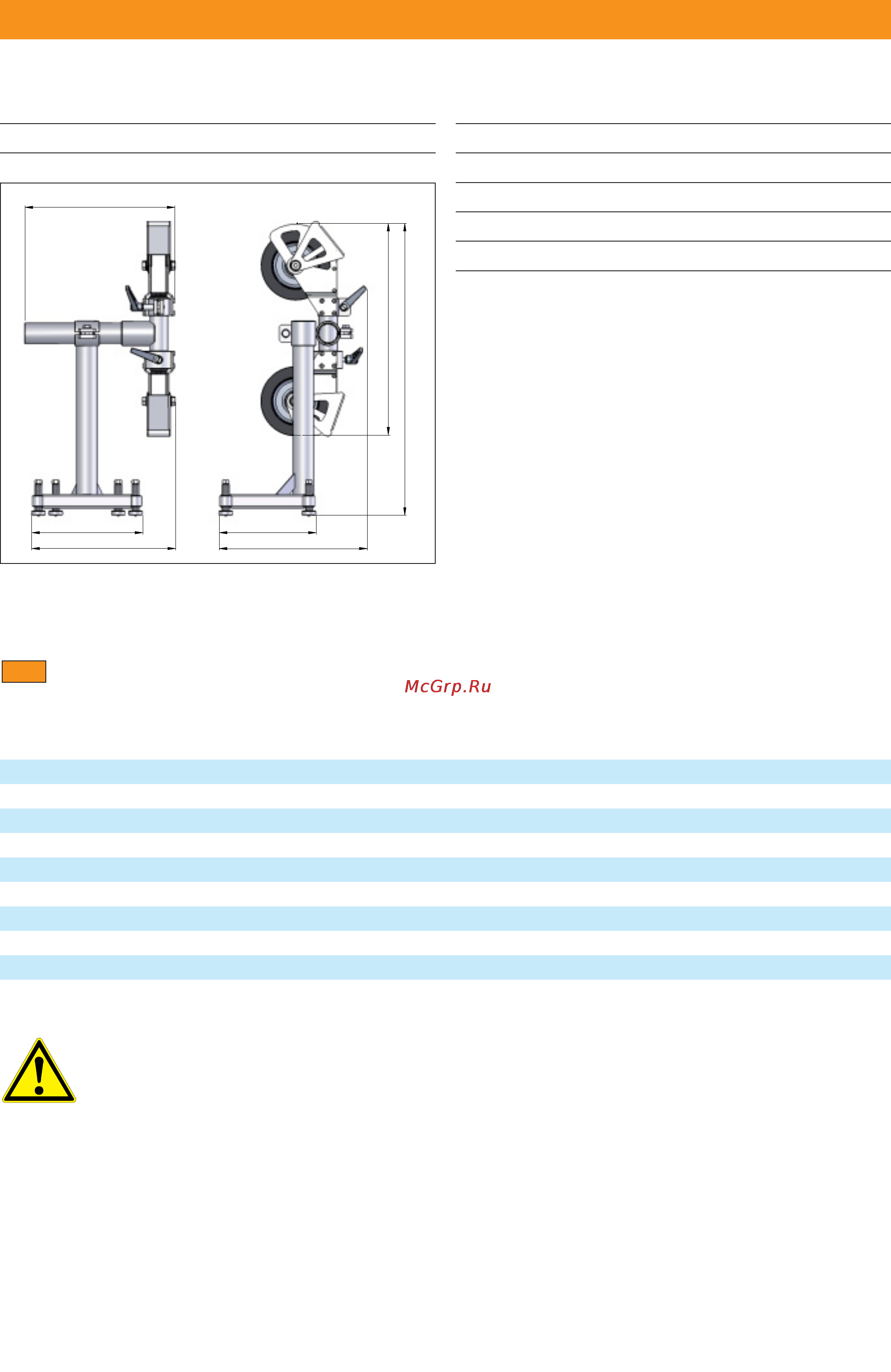 Hilti DS WS10 [22/68] Технические характеристики