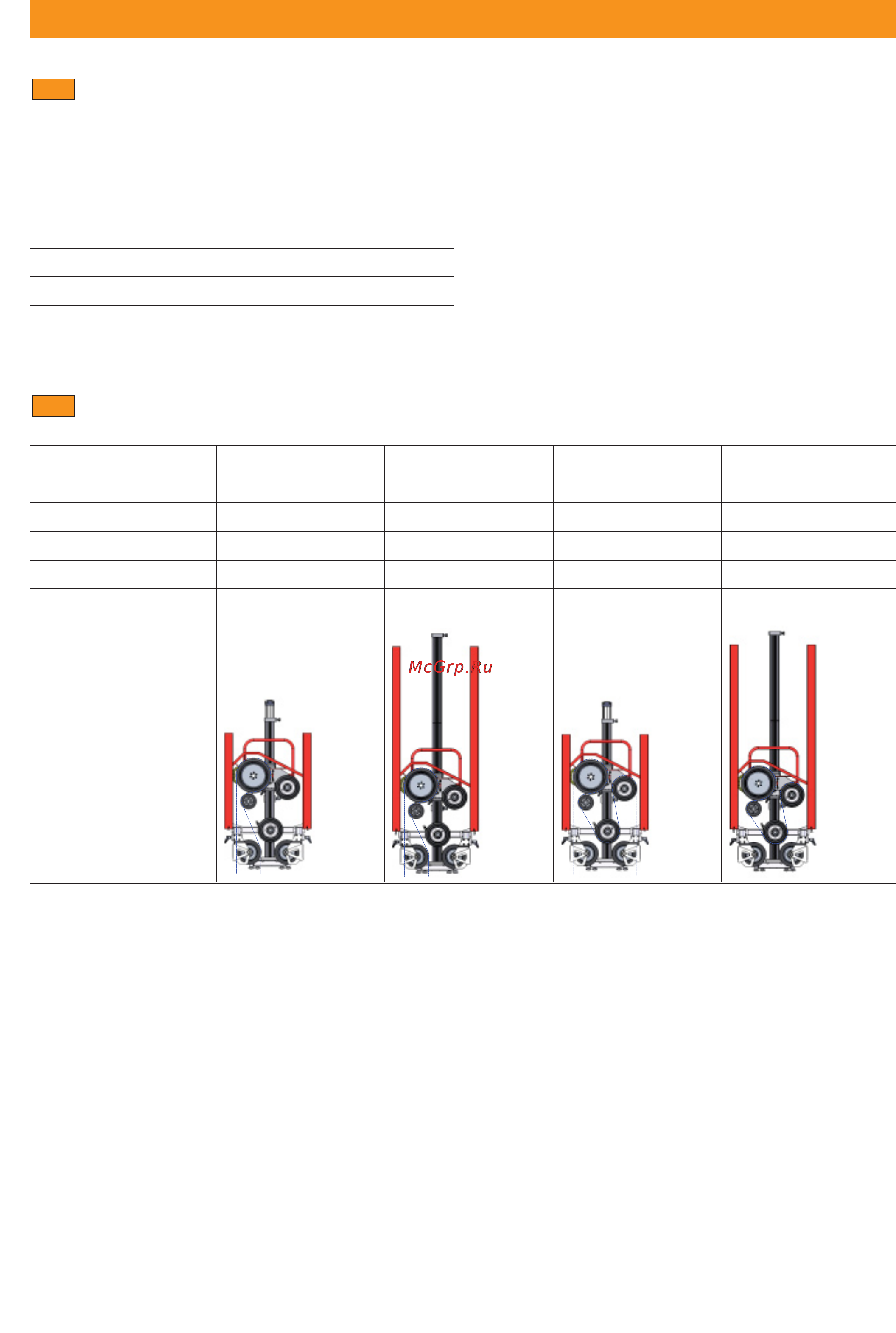 Hilti DS WS10 [23/68] Технические характеристики