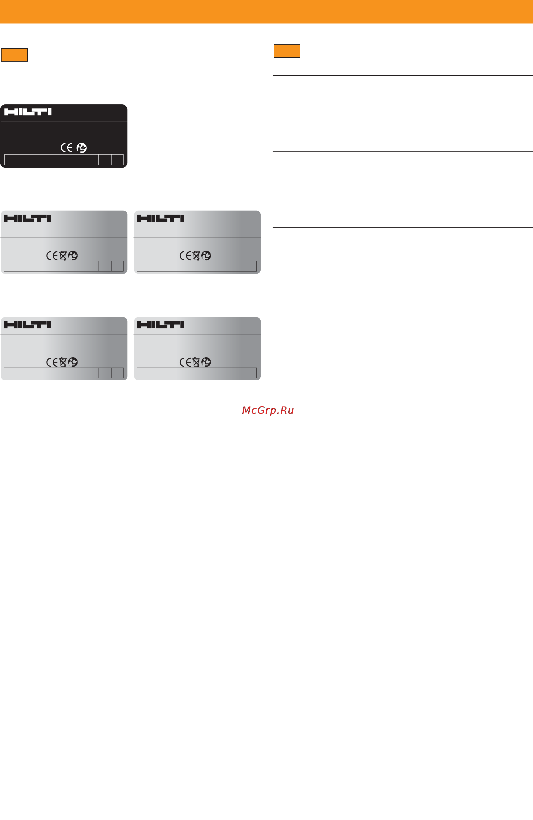 Hilti DS WS10 [24/68] Технические характеристики