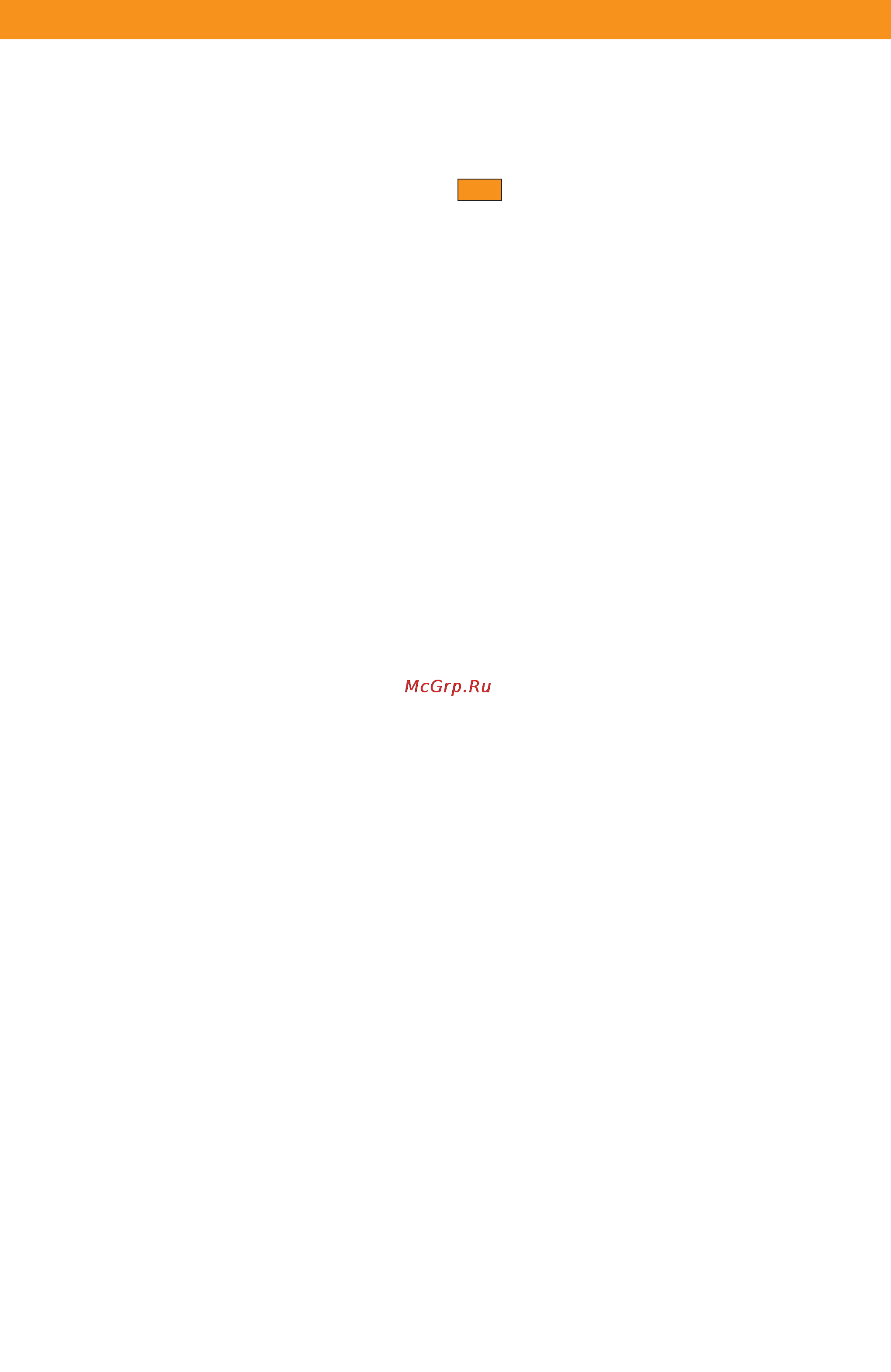Hilti DS WS10 [28/68] Инструкции по технике безопасности