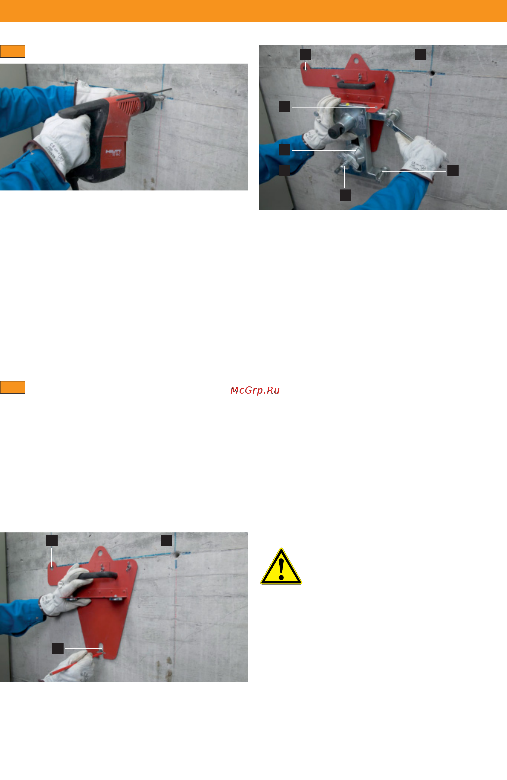 Hilti DS WS10 [38/68] Подготовка канатной системы к использованию