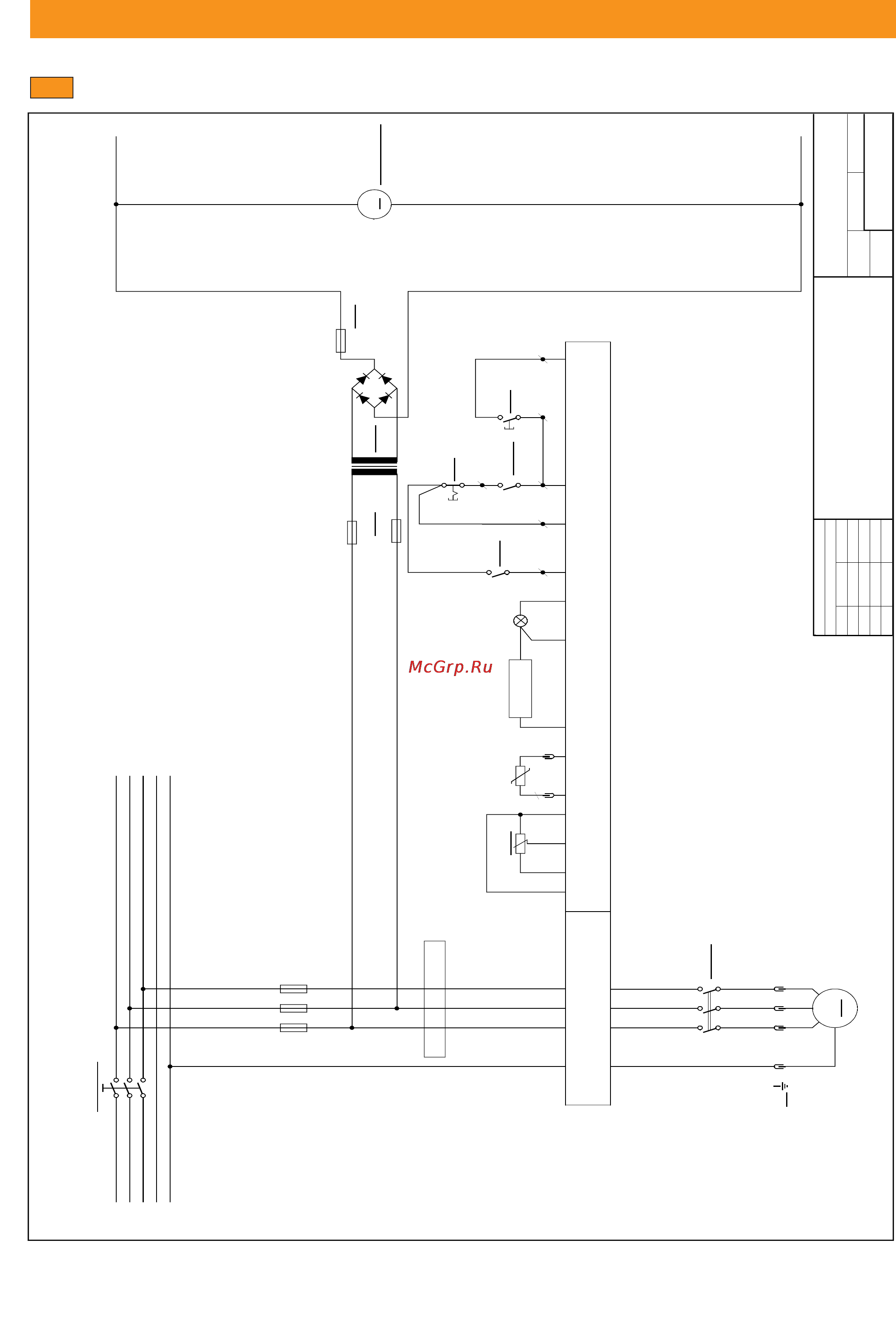 Hilti DS WS10 [53/68] Чистка техническое обслуживание и ремонт
