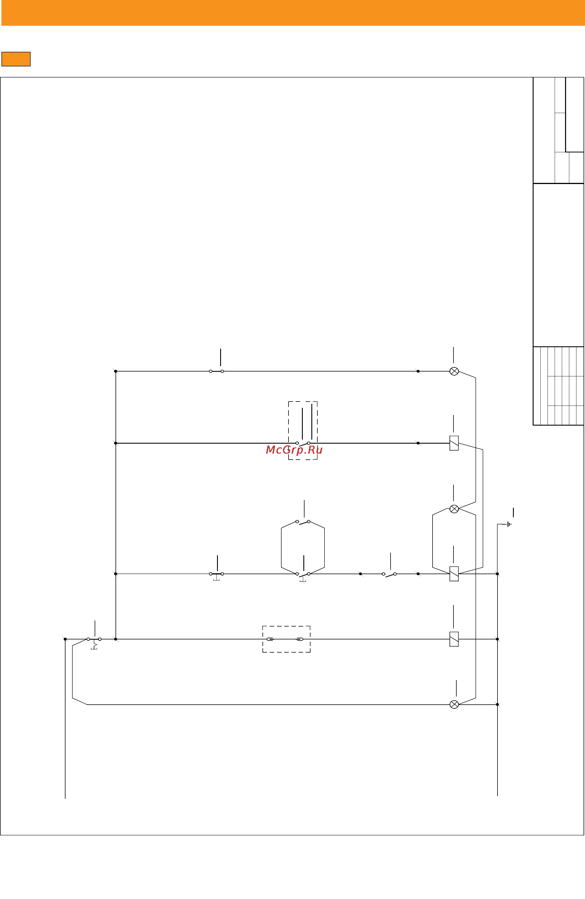 Hilti DS WS10 [54/68] Чистка техническое обслуживание и ремонт